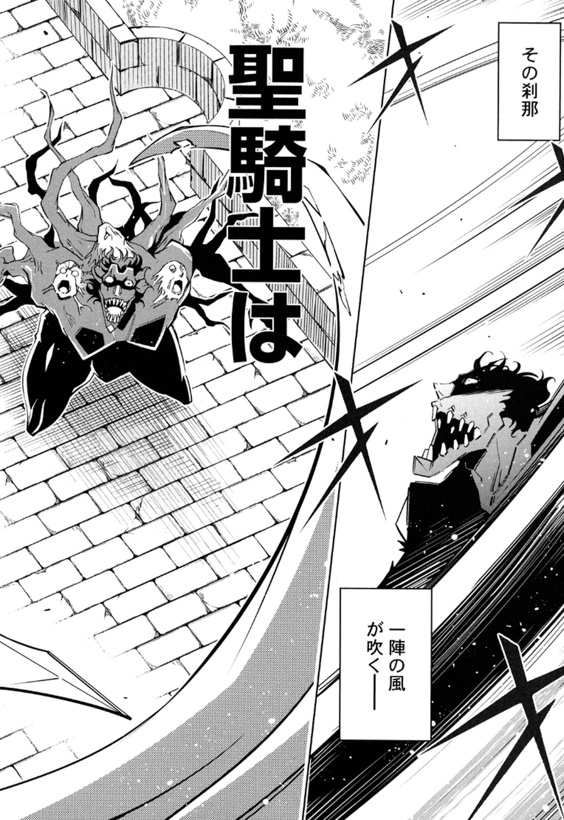 Okinodoku Desu ga, Bouken no Sho wa Maou no Mono ni Narimashita. - Chapter 11 - Page 19