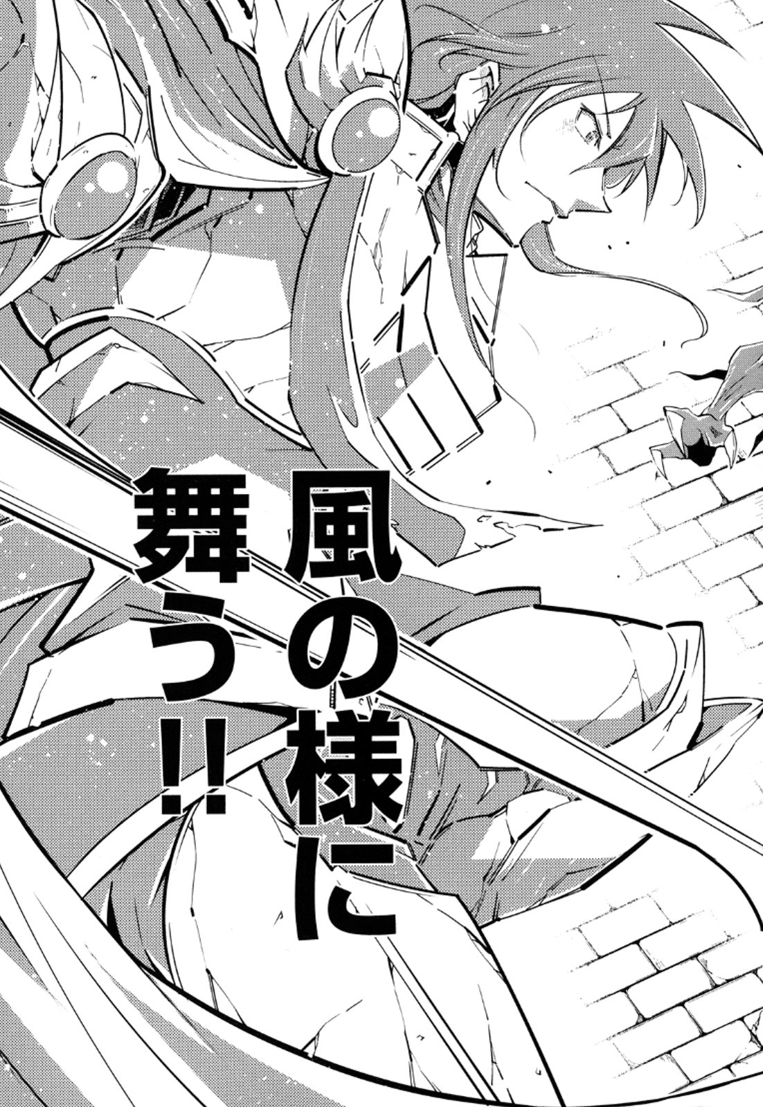 Okinodoku Desu ga, Bouken no Sho wa Maou no Mono ni Narimashita. - Chapter 11 - Page 20