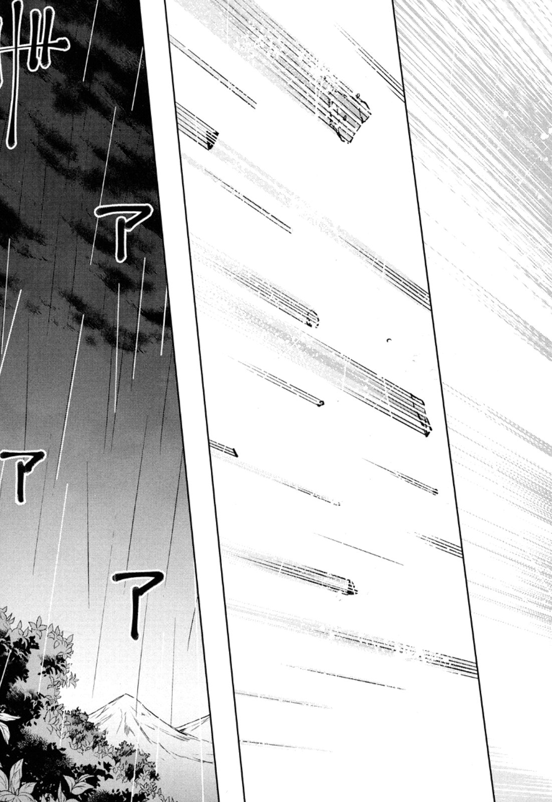 Okinodoku Desu ga, Bouken no Sho wa Maou no Mono ni Narimashita. - Chapter 11 - Page 24