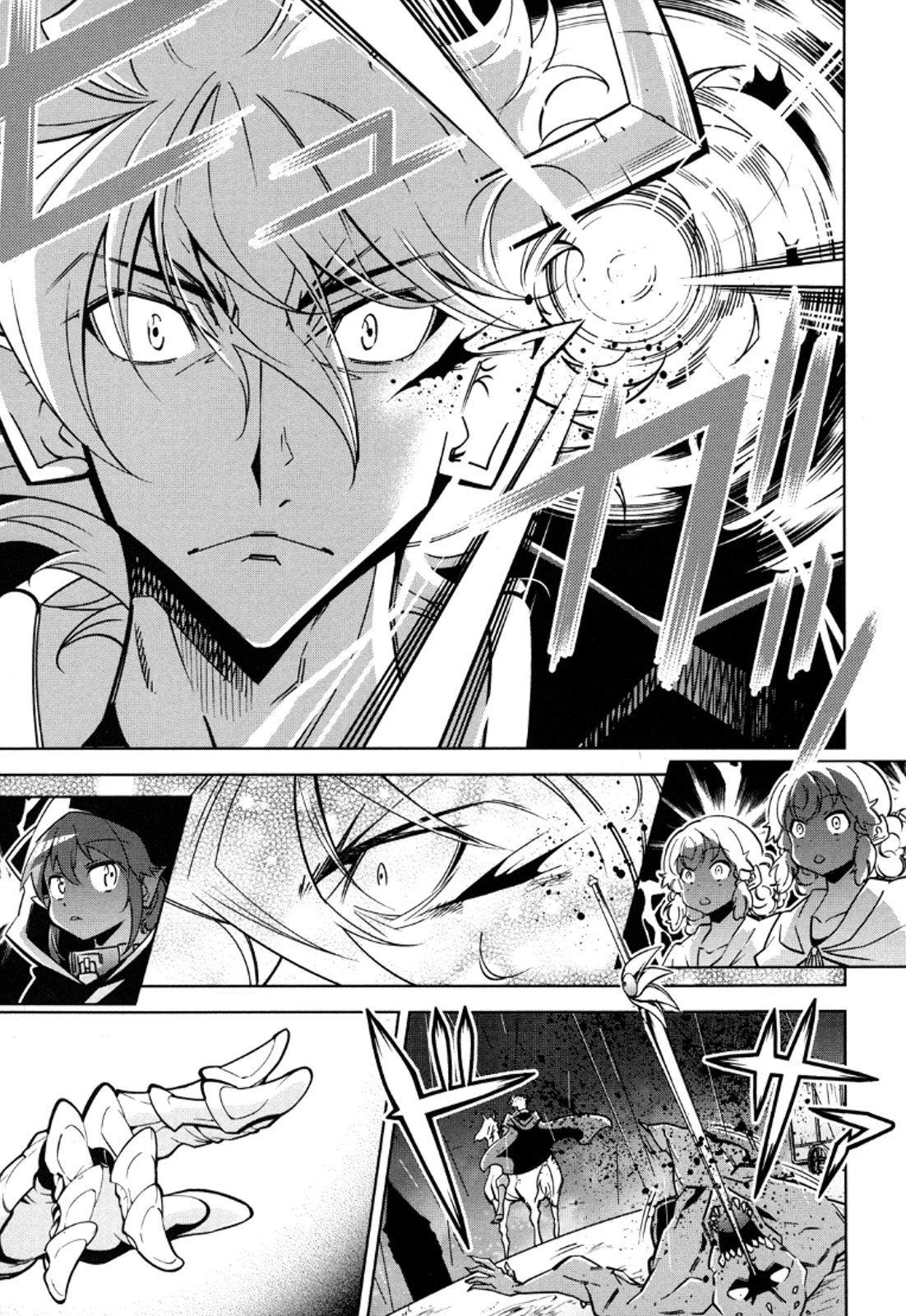 Okinodoku Desu ga, Bouken no Sho wa Maou no Mono ni Narimashita. - Chapter 11 - Page 28