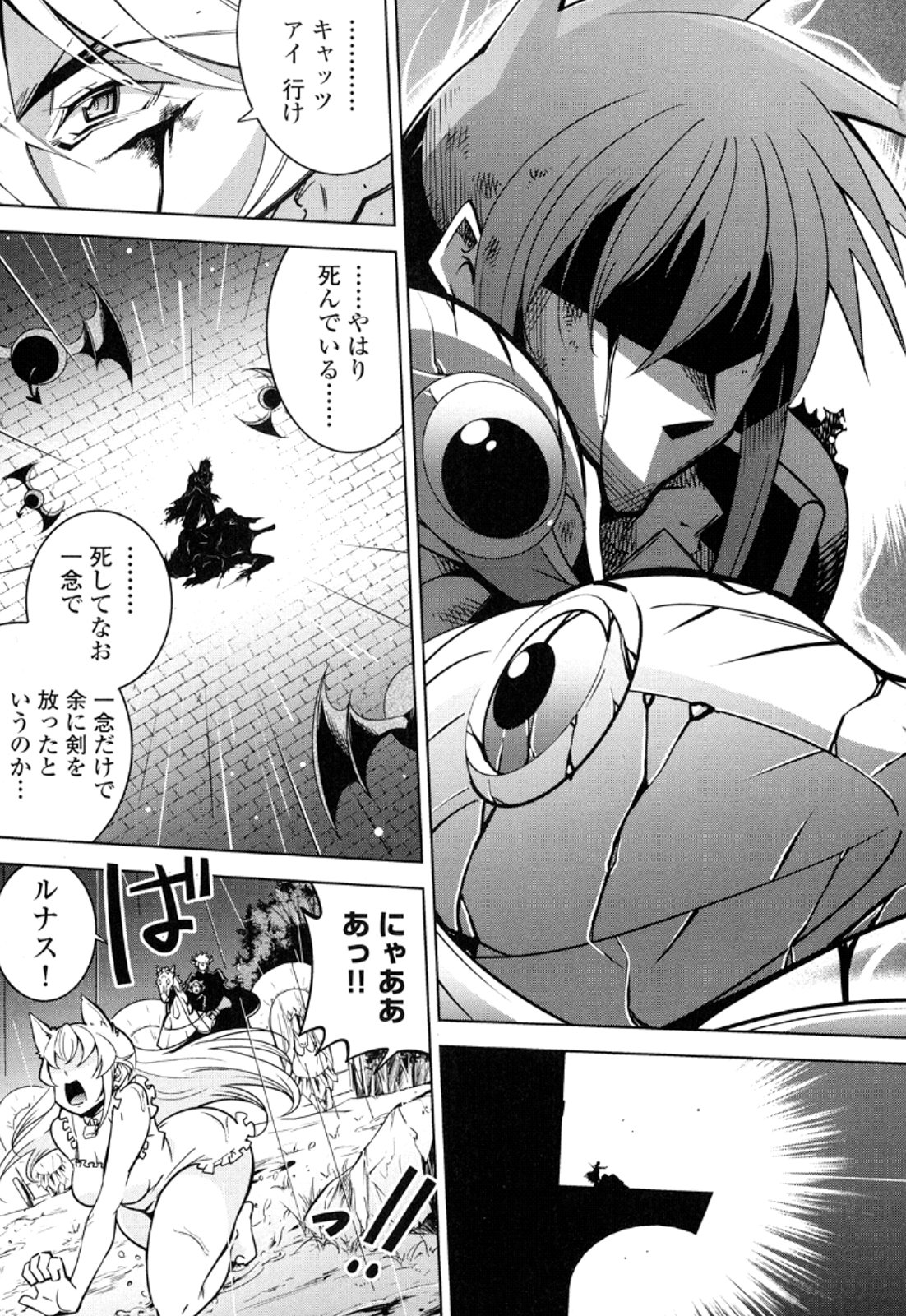Okinodoku Desu ga, Bouken no Sho wa Maou no Mono ni Narimashita. - Chapter 11 - Page 30