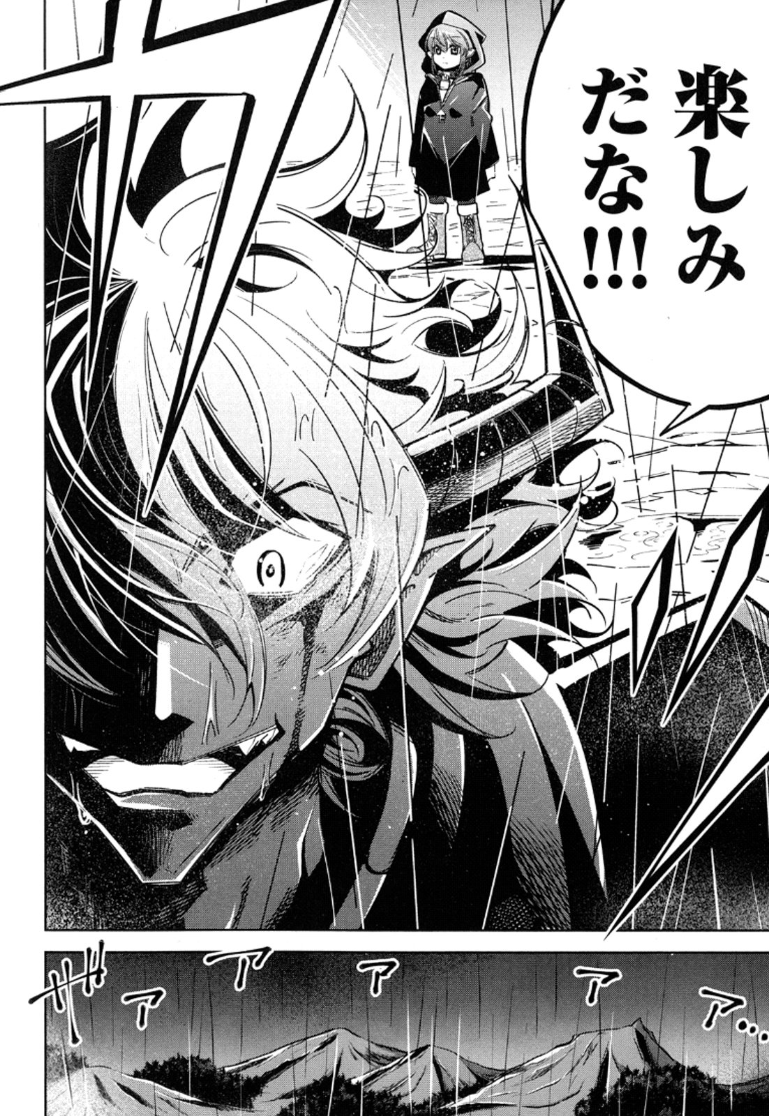 Okinodoku Desu ga, Bouken no Sho wa Maou no Mono ni Narimashita. - Chapter 11 - Page 35
