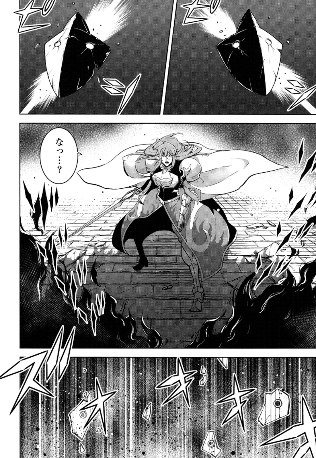 Okinodoku Desu ga, Bouken no Sho wa Maou no Mono ni Narimashita. - Chapter 11 - Page 9