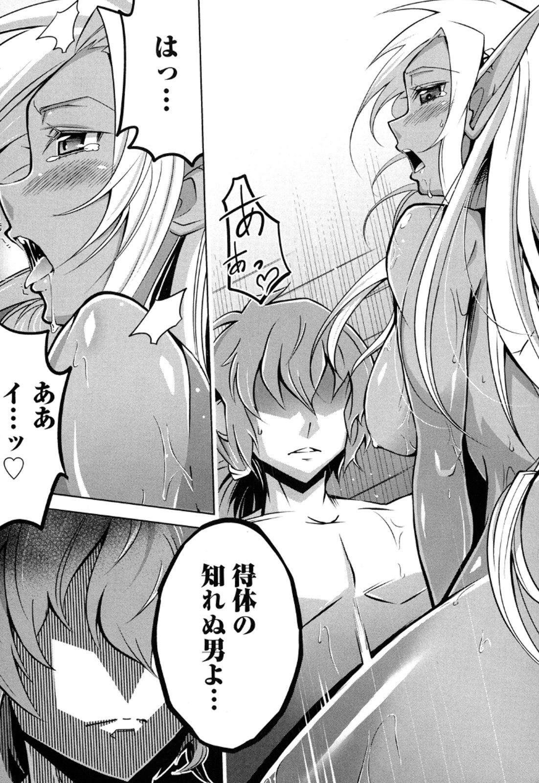 Okinodoku Desu ga, Bouken no Sho wa Maou no Mono ni Narimashita. - Chapter 13 - Page 6