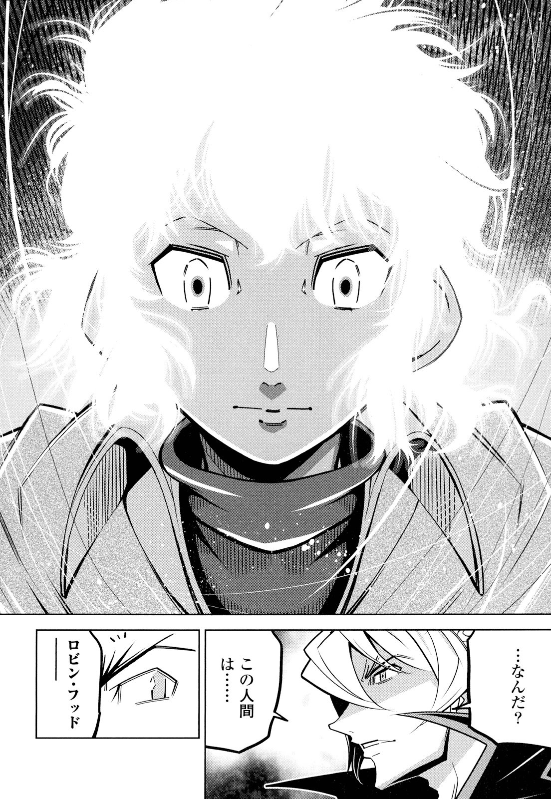 Okinodoku Desu ga, Bouken no Sho wa Maou no Mono ni Narimashita. - Chapter 14 - Page 22