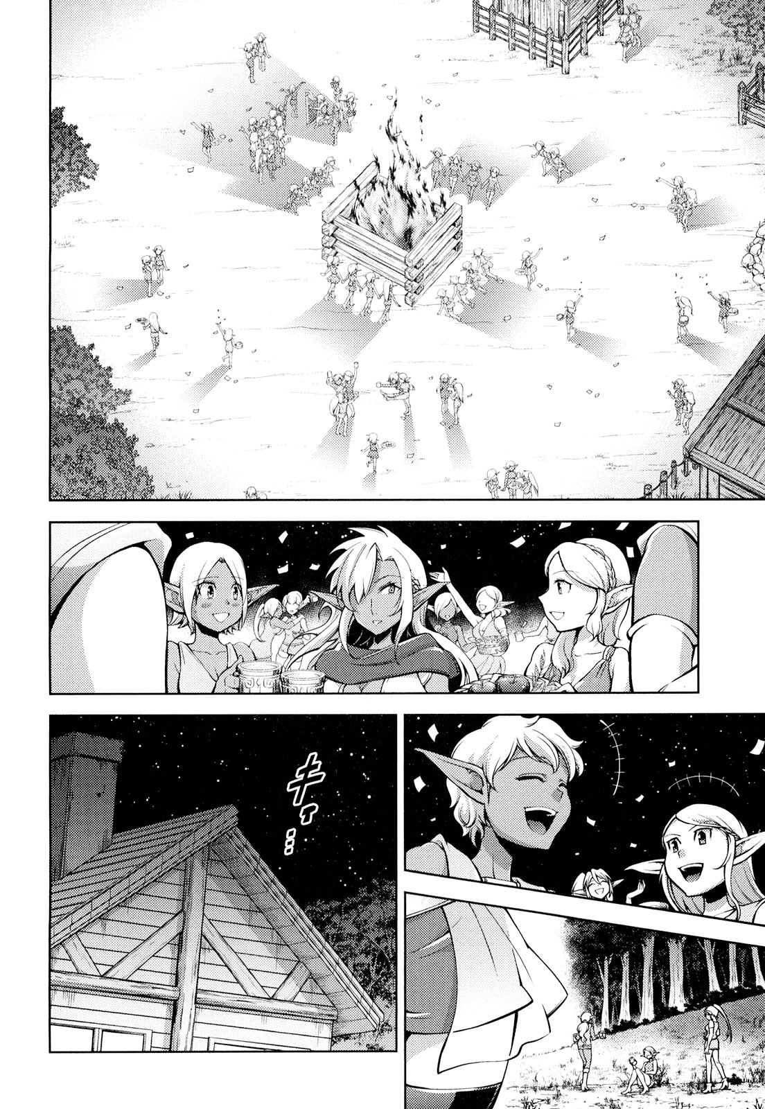 Okinodoku Desu ga, Bouken no Sho wa Maou no Mono ni Narimashita. - Chapter 16 - Page 22