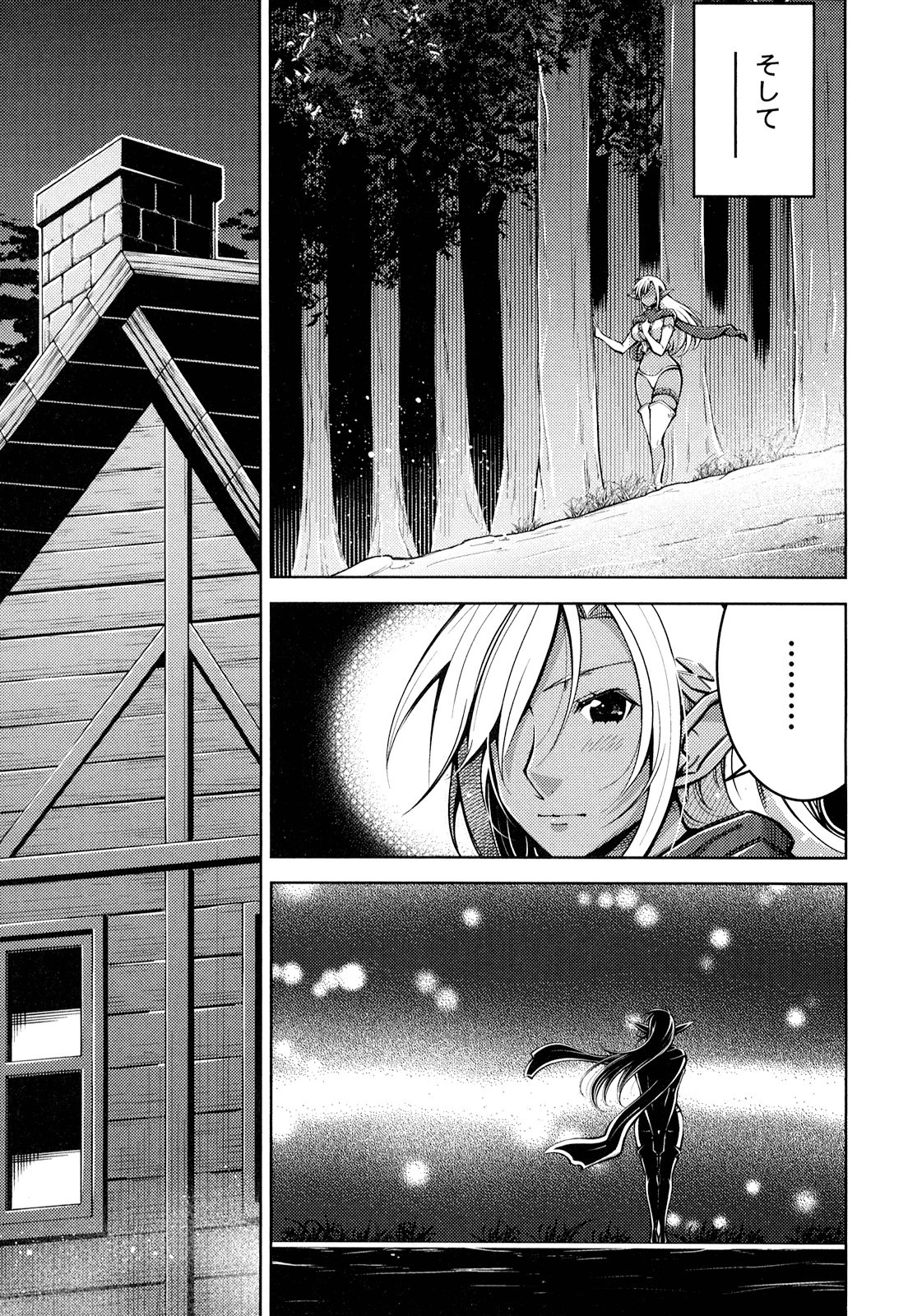 Okinodoku Desu ga, Bouken no Sho wa Maou no Mono ni Narimashita. - Chapter 17 - Page 4