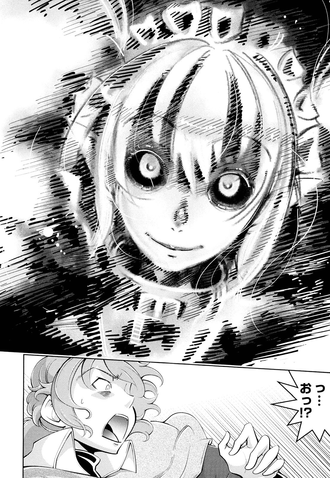 Okinodoku Desu ga, Bouken no Sho wa Maou no Mono ni Narimashita. - Chapter 18 - Page 10