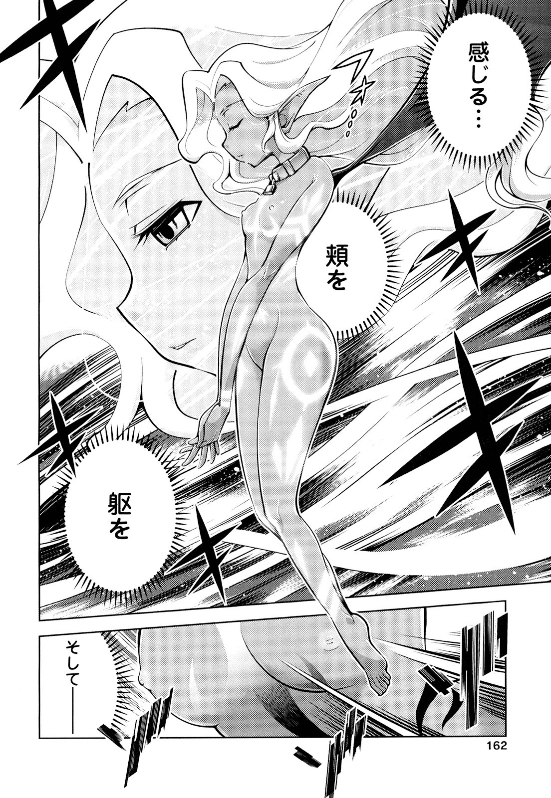 Okinodoku Desu ga, Bouken no Sho wa Maou no Mono ni Narimashita. - Chapter 19 - Page 27