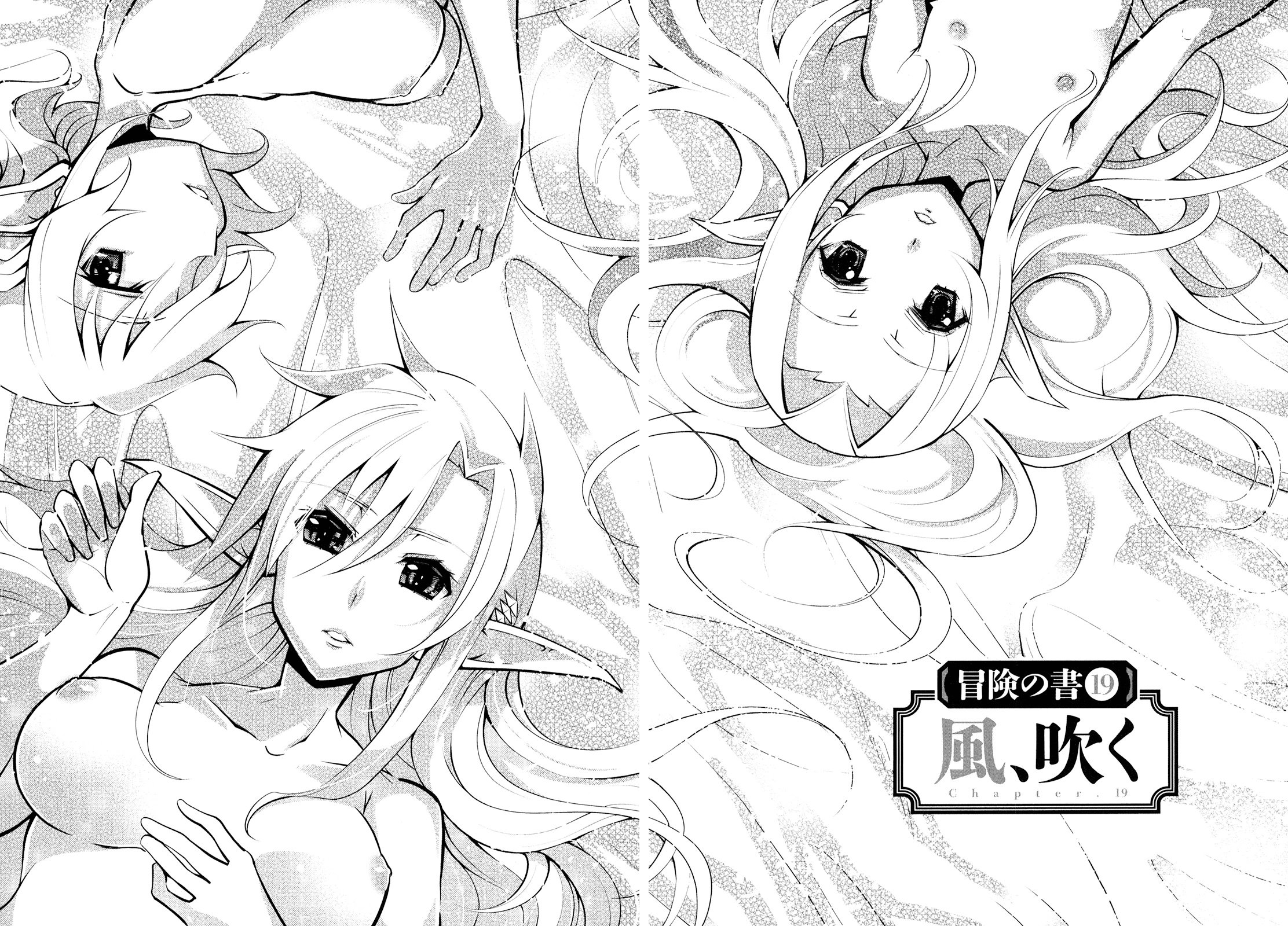 Okinodoku Desu ga, Bouken no Sho wa Maou no Mono ni Narimashita. - Chapter 19 - Page 5