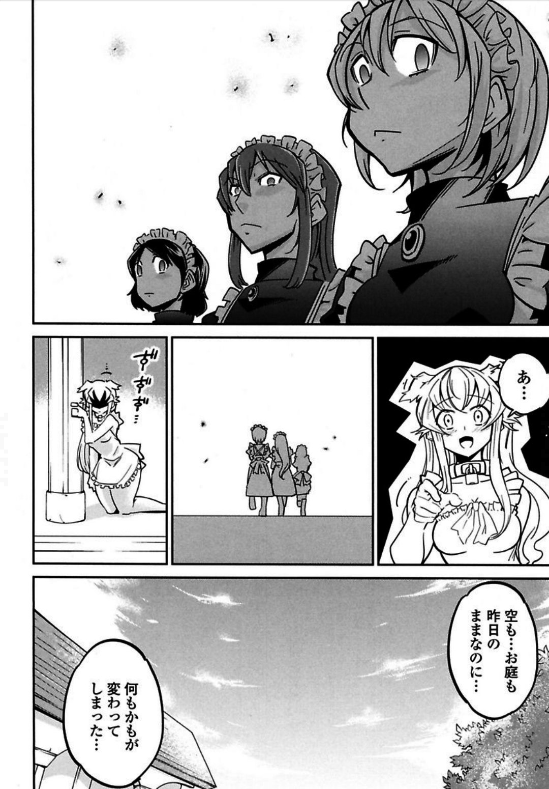 Okinodoku Desu ga, Bouken no Sho wa Maou no Mono ni Narimashita. - Chapter 2 - Page 11