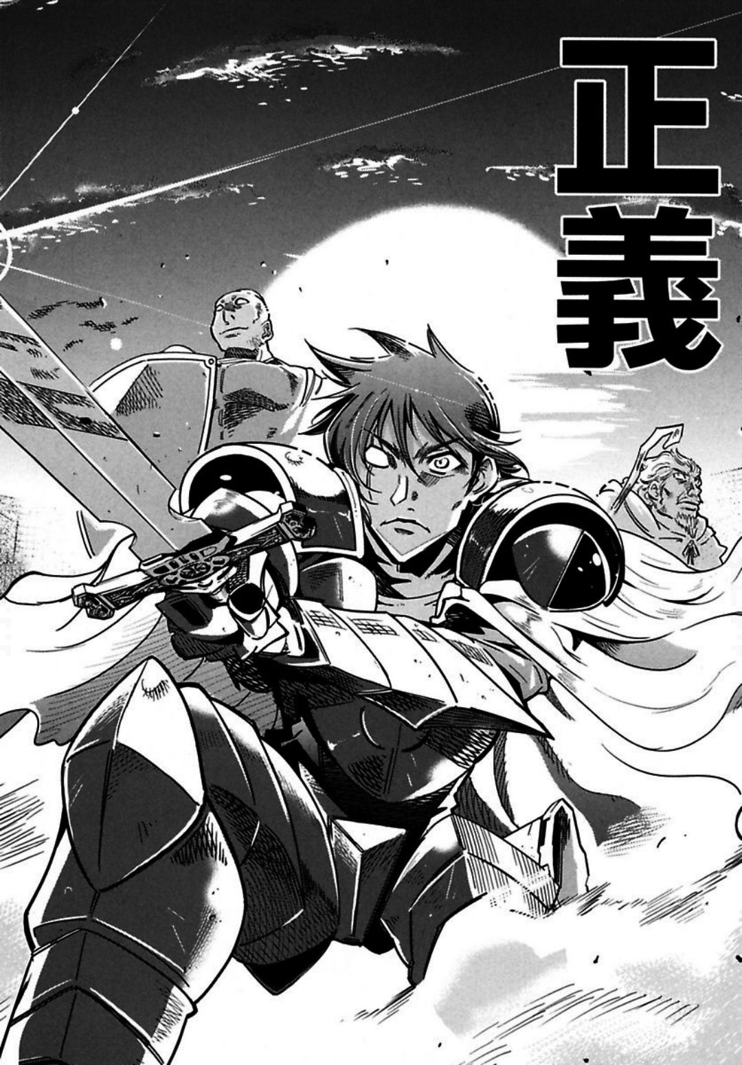 Okinodoku Desu ga, Bouken no Sho wa Maou no Mono ni Narimashita. - Chapter 2 - Page 21