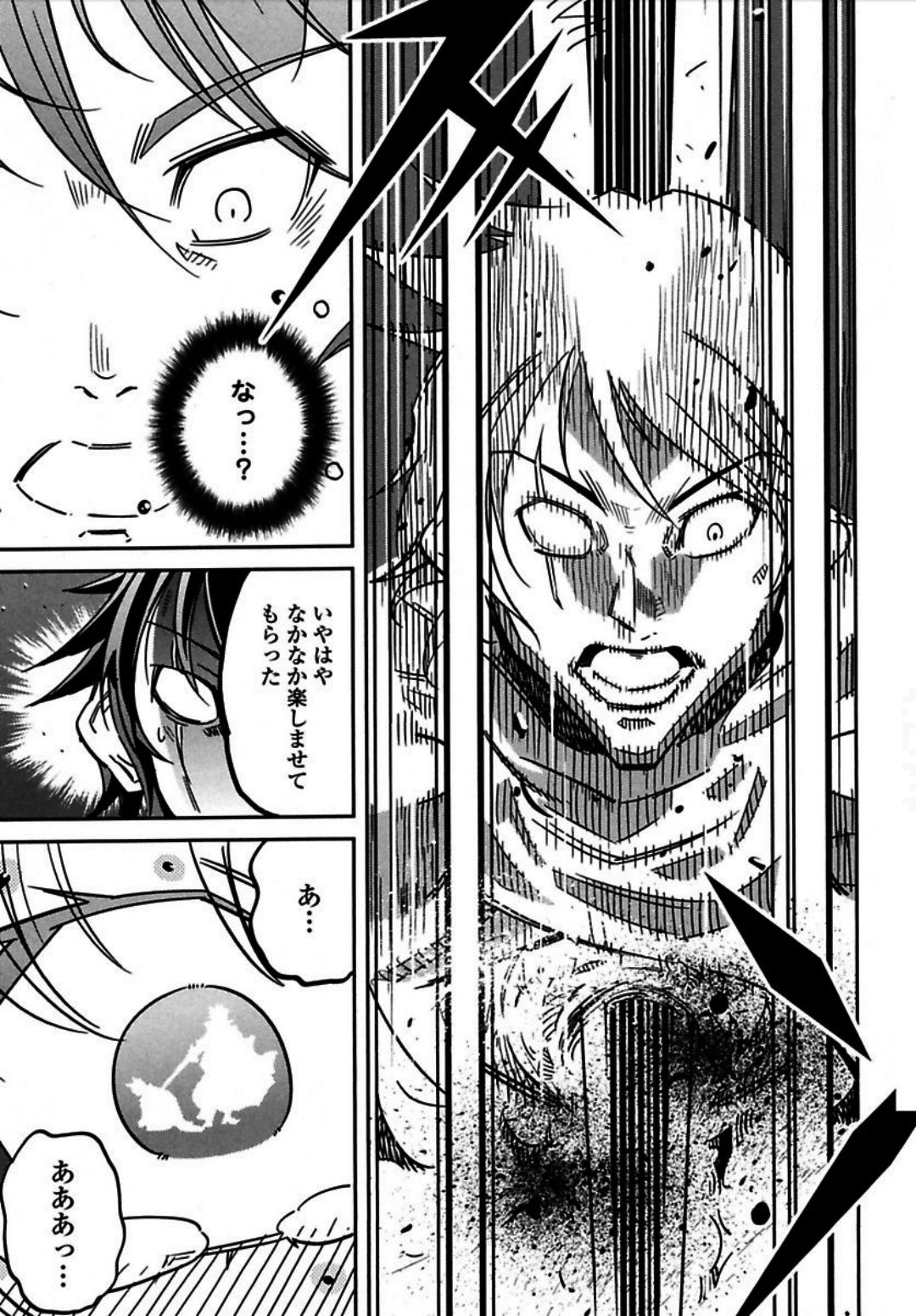 Okinodoku Desu ga, Bouken no Sho wa Maou no Mono ni Narimashita. - Chapter 2 - Page 36