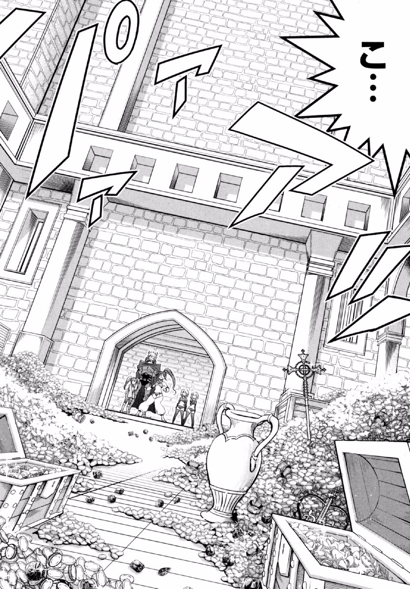 Okinodoku Desu ga, Bouken no Sho wa Maou no Mono ni Narimashita. - Chapter 22 - Page 15