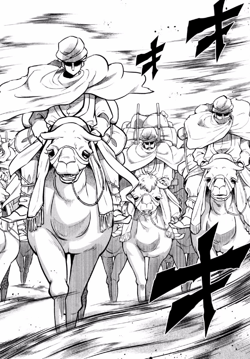 Okinodoku Desu ga, Bouken no Sho wa Maou no Mono ni Narimashita. - Chapter 22 - Page 9