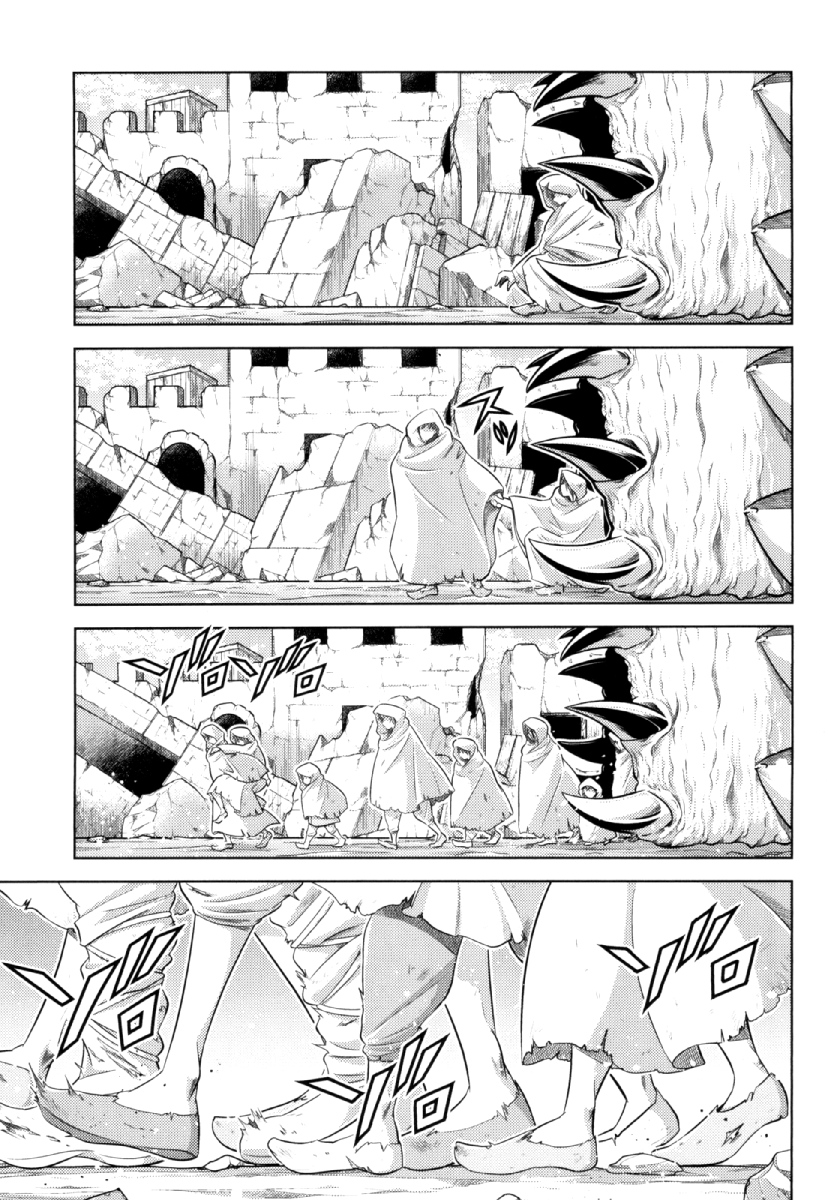 Okinodoku Desu ga, Bouken no Sho wa Maou no Mono ni Narimashita. - Chapter 26 - Page 11