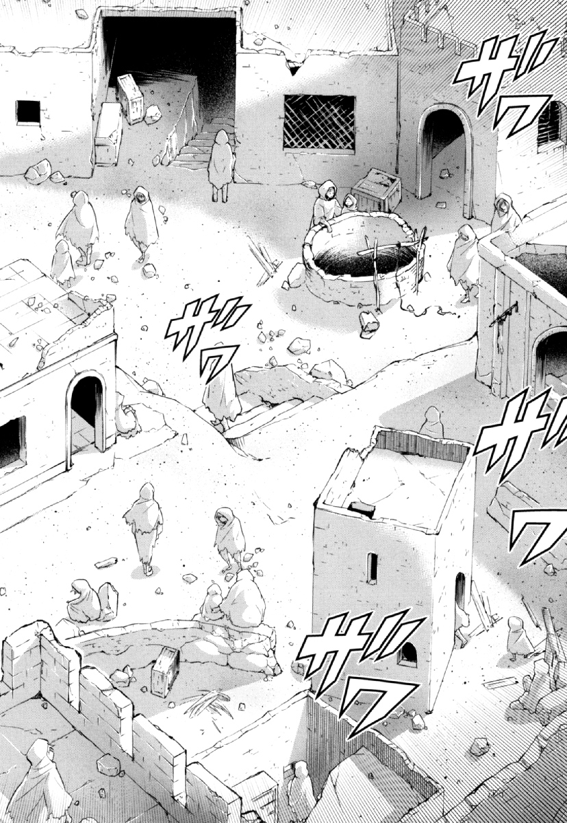 Okinodoku Desu ga, Bouken no Sho wa Maou no Mono ni Narimashita. - Chapter 26 - Page 12