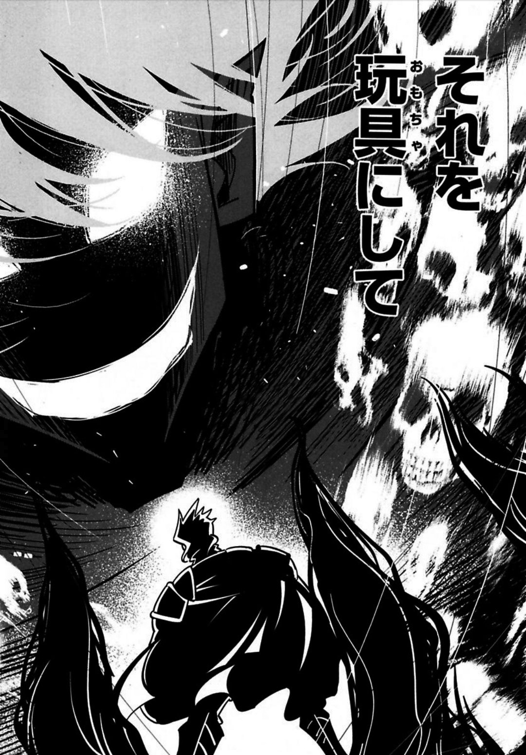 Okinodoku Desu ga, Bouken no Sho wa Maou no Mono ni Narimashita. - Chapter 3 - Page 27