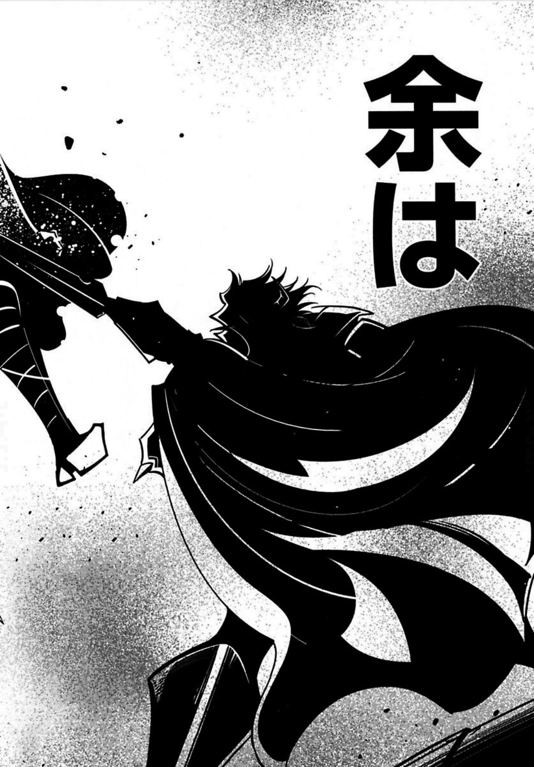 Okinodoku Desu ga, Bouken no Sho wa Maou no Mono ni Narimashita. - Chapter 3 - Page 9