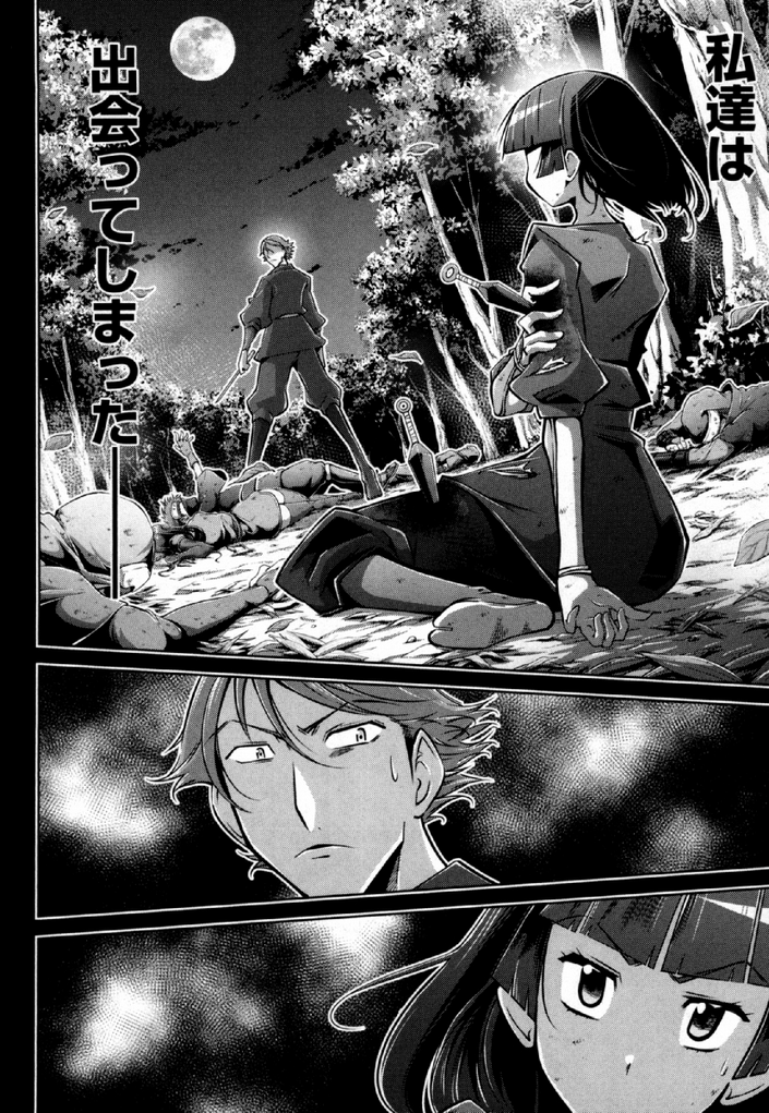 Okinodoku Desu ga, Bouken no Sho wa Maou no Mono ni Narimashita. - Chapter 32 - Page 10
