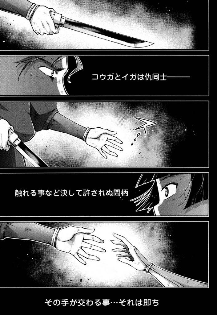 Okinodoku Desu ga, Bouken no Sho wa Maou no Mono ni Narimashita. - Chapter 32 - Page 11