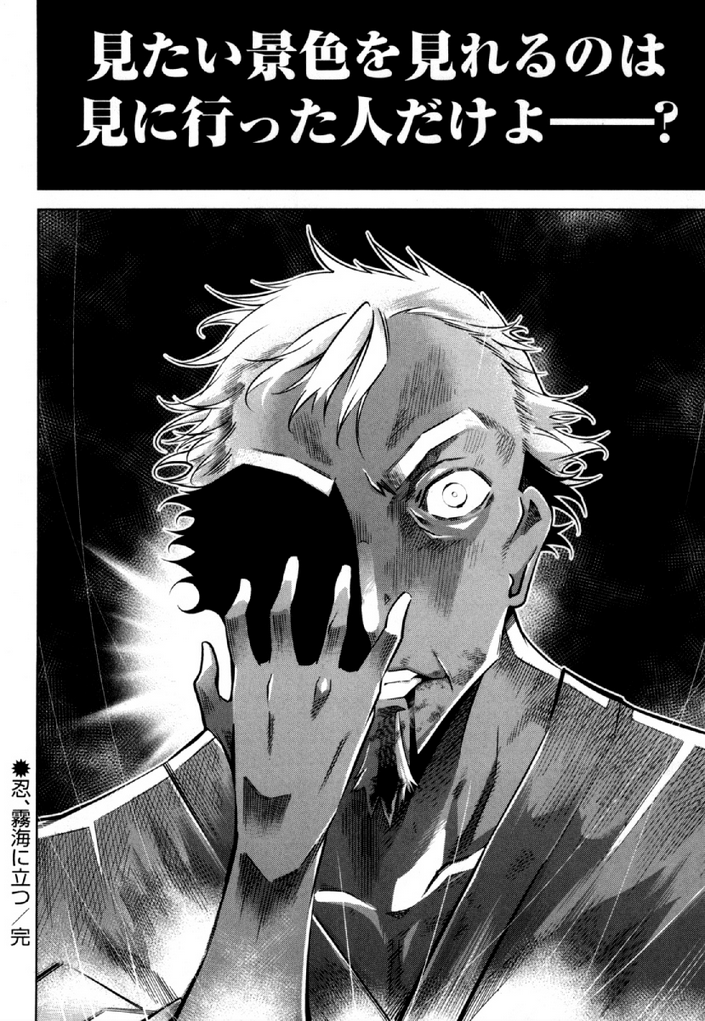 Okinodoku Desu ga, Bouken no Sho wa Maou no Mono ni Narimashita. - Chapter 32 - Page 30
