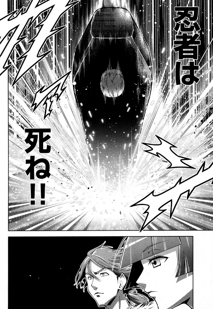 Okinodoku Desu ga, Bouken no Sho wa Maou no Mono ni Narimashita. - Chapter 34 - Page 14