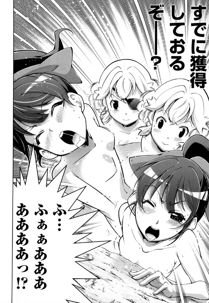 Okinodoku Desu ga, Bouken no Sho wa Maou no Mono ni Narimashita. - Chapter 34 - Page 20