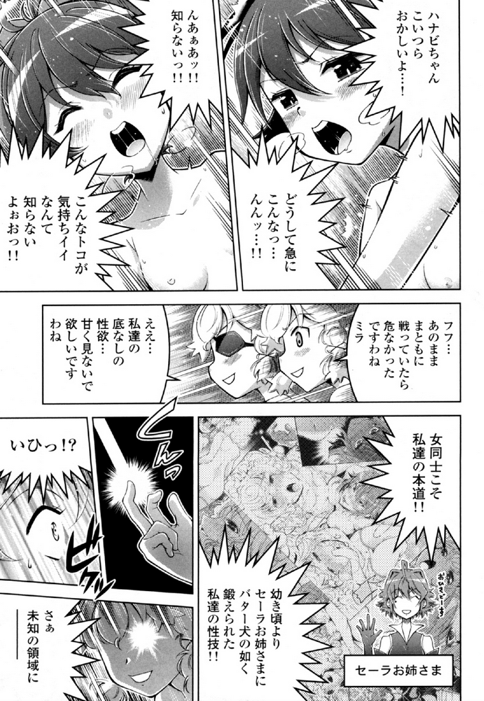 Okinodoku Desu ga, Bouken no Sho wa Maou no Mono ni Narimashita. - Chapter 34 - Page 21