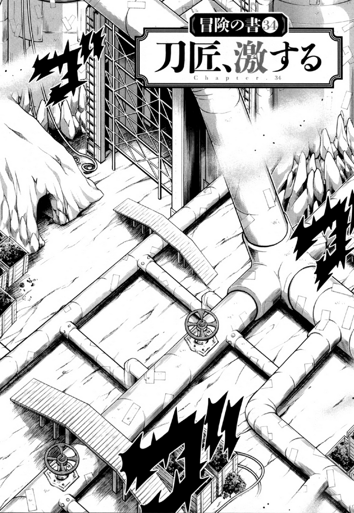 Okinodoku Desu ga, Bouken no Sho wa Maou no Mono ni Narimashita. - Chapter 34 - Page 4