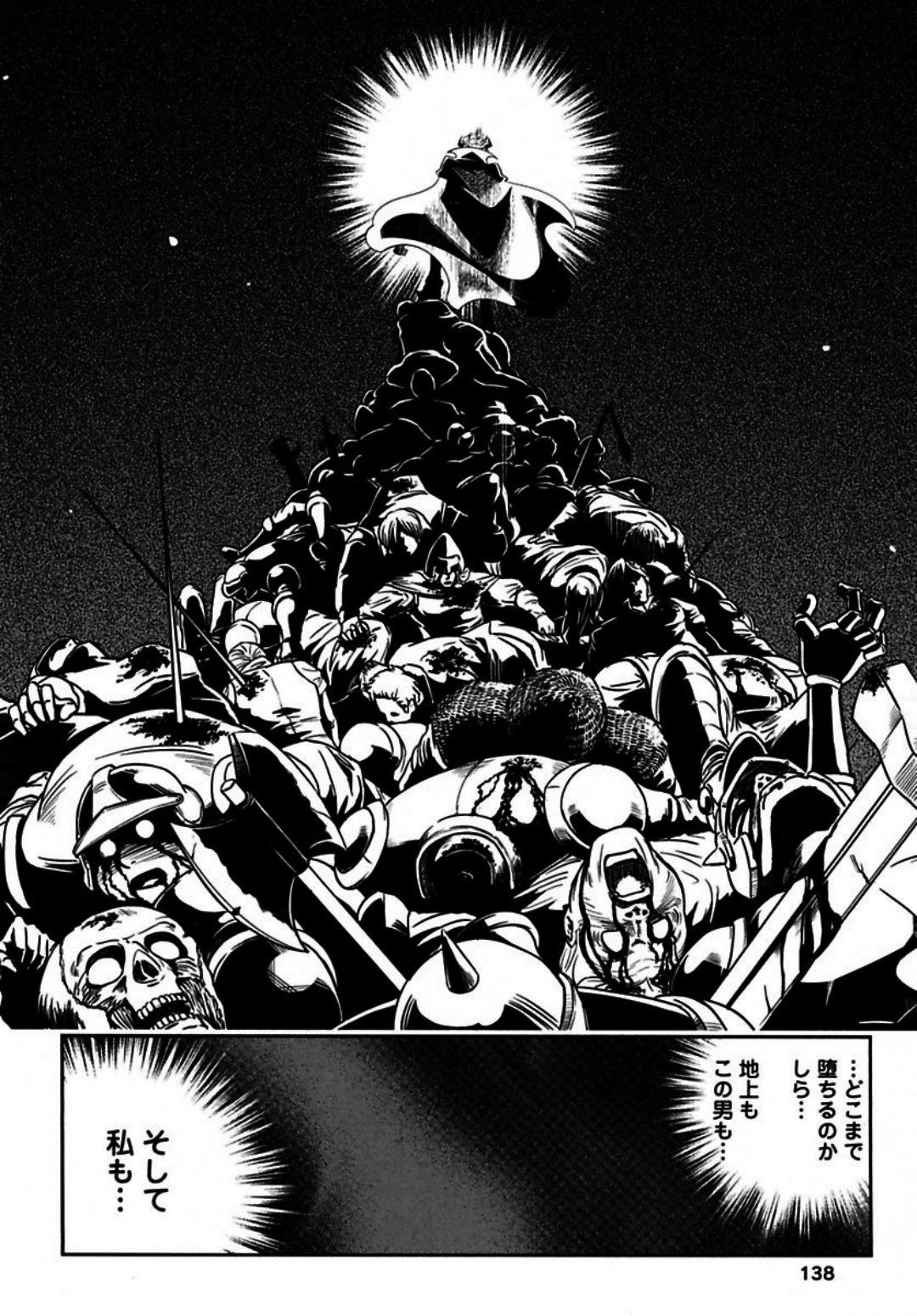 Okinodoku Desu ga, Bouken no Sho wa Maou no Mono ni Narimashita. - Chapter 4 - Page 15