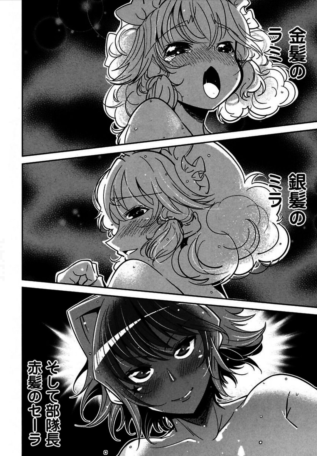 Okinodoku Desu ga, Bouken no Sho wa Maou no Mono ni Narimashita. - Chapter 4 - Page 31