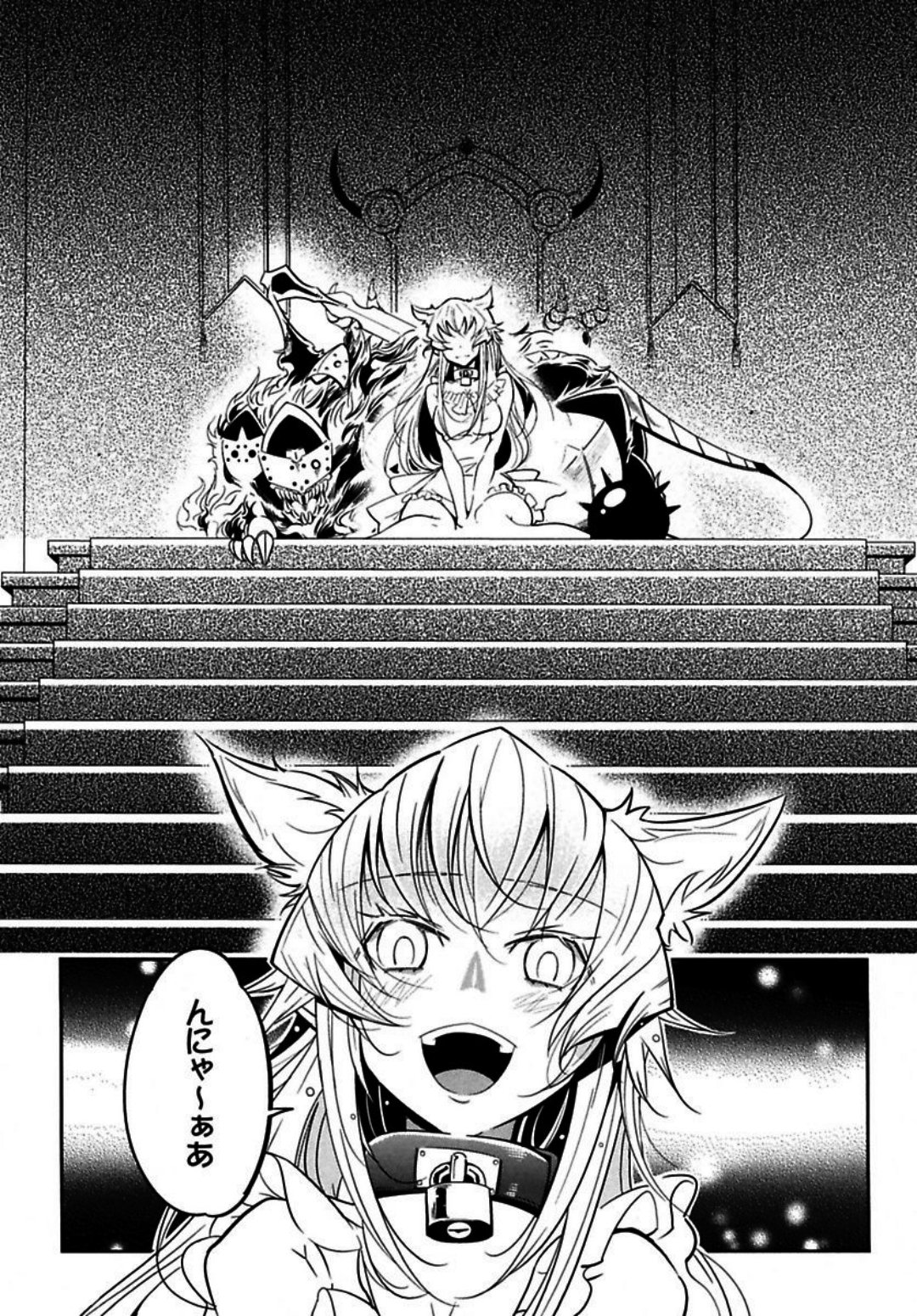 Okinodoku Desu ga, Bouken no Sho wa Maou no Mono ni Narimashita. - Chapter 4 - Page 5