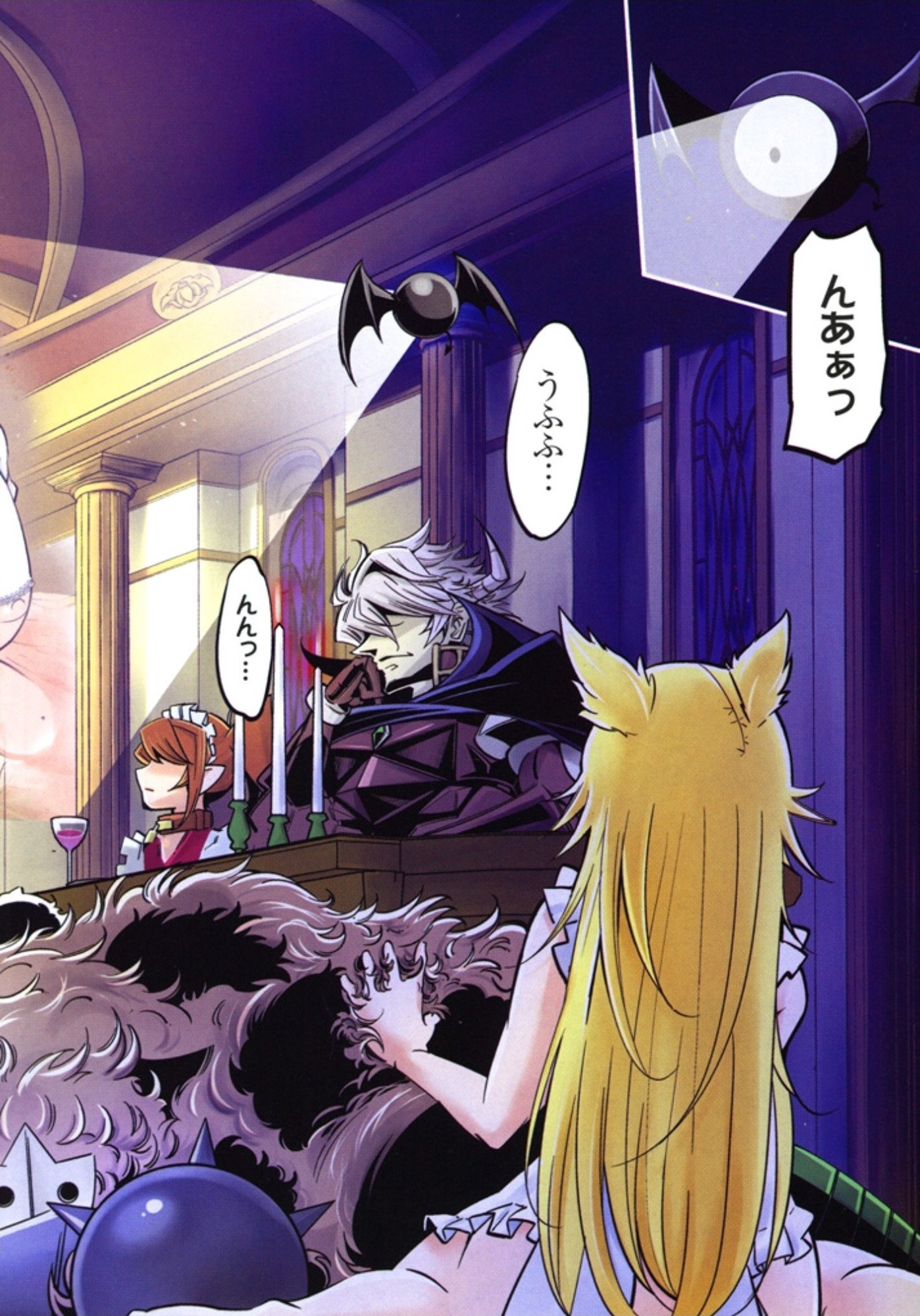 Okinodoku Desu ga, Bouken no Sho wa Maou no Mono ni Narimashita. - Chapter 5 - Page 2