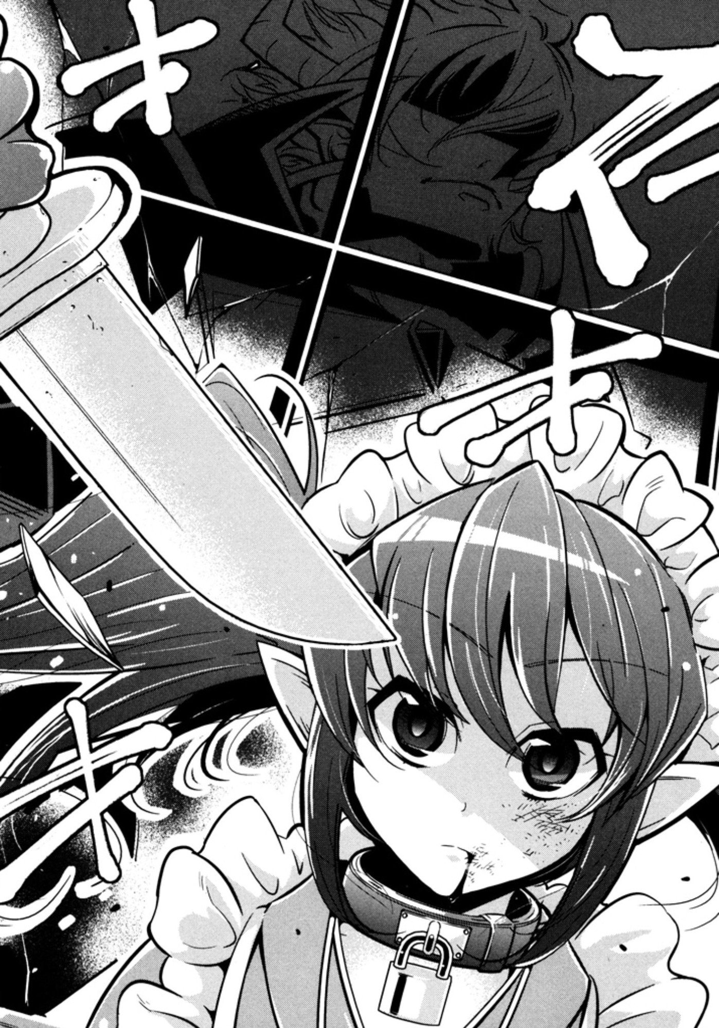 Okinodoku Desu ga, Bouken no Sho wa Maou no Mono ni Narimashita. - Chapter 5 - Page 20