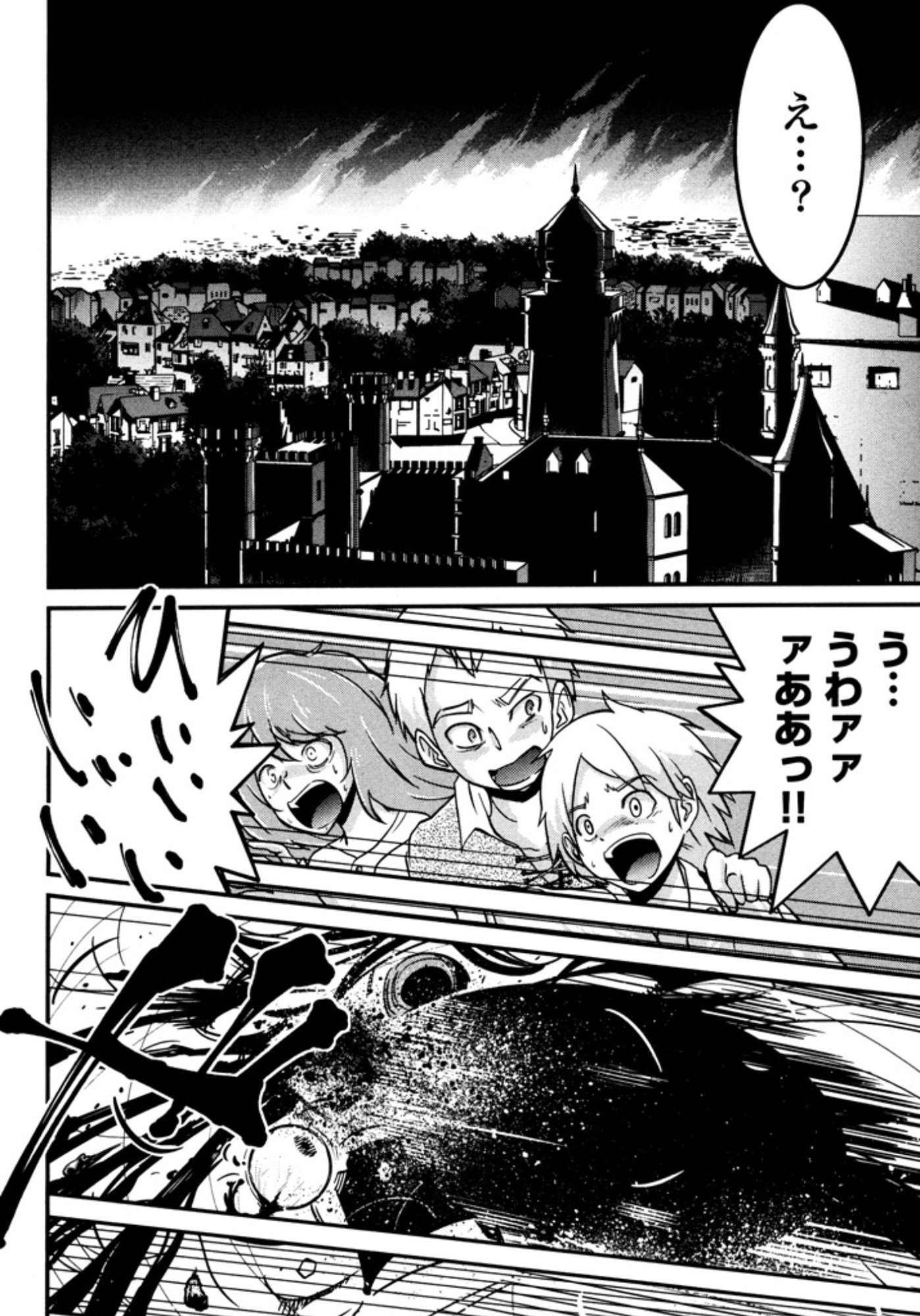 Okinodoku Desu ga, Bouken no Sho wa Maou no Mono ni Narimashita. - Chapter 5 - Page 26