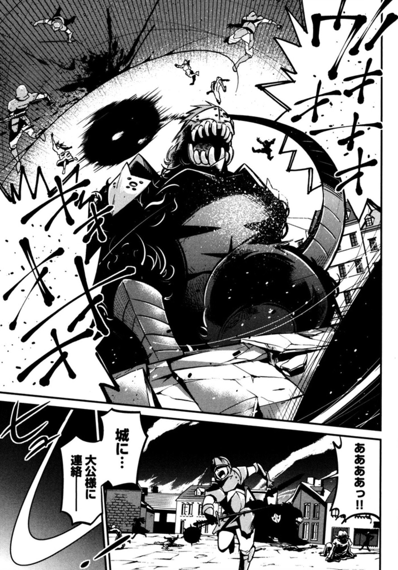 Okinodoku Desu ga, Bouken no Sho wa Maou no Mono ni Narimashita. - Chapter 5 - Page 27