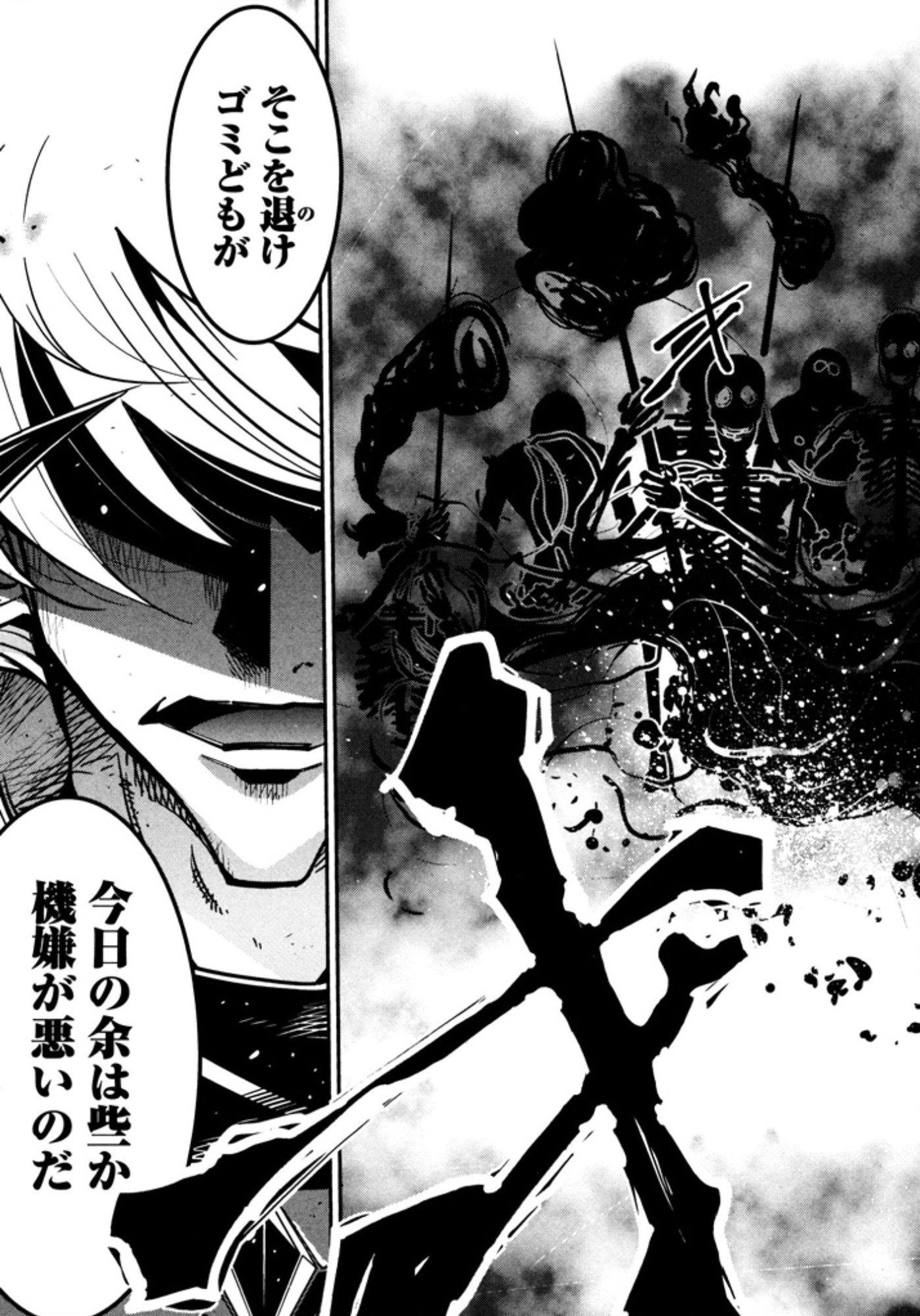 Okinodoku Desu ga, Bouken no Sho wa Maou no Mono ni Narimashita. - Chapter 5 - Page 31