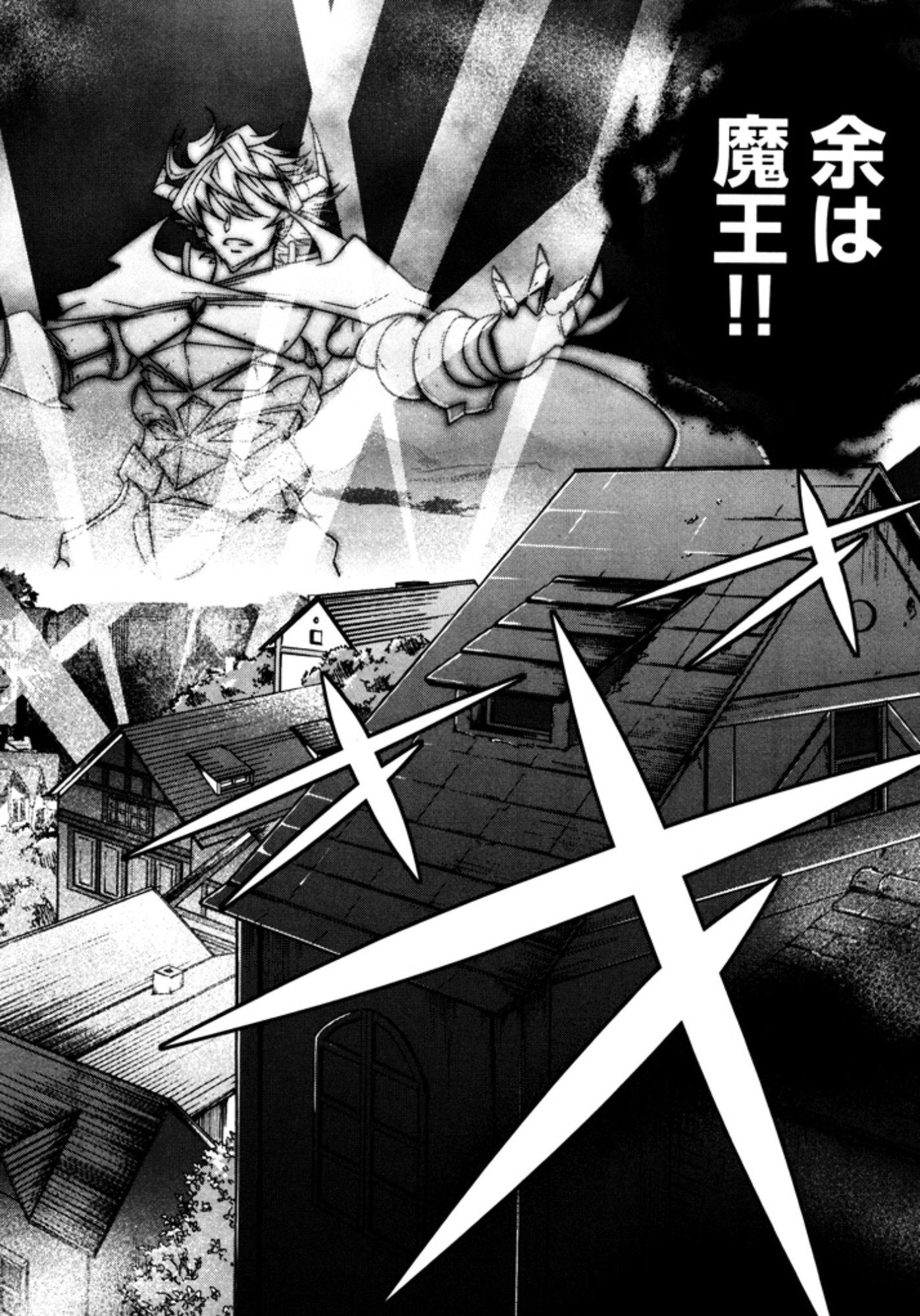 Okinodoku Desu ga, Bouken no Sho wa Maou no Mono ni Narimashita. - Chapter 6 - Page 15