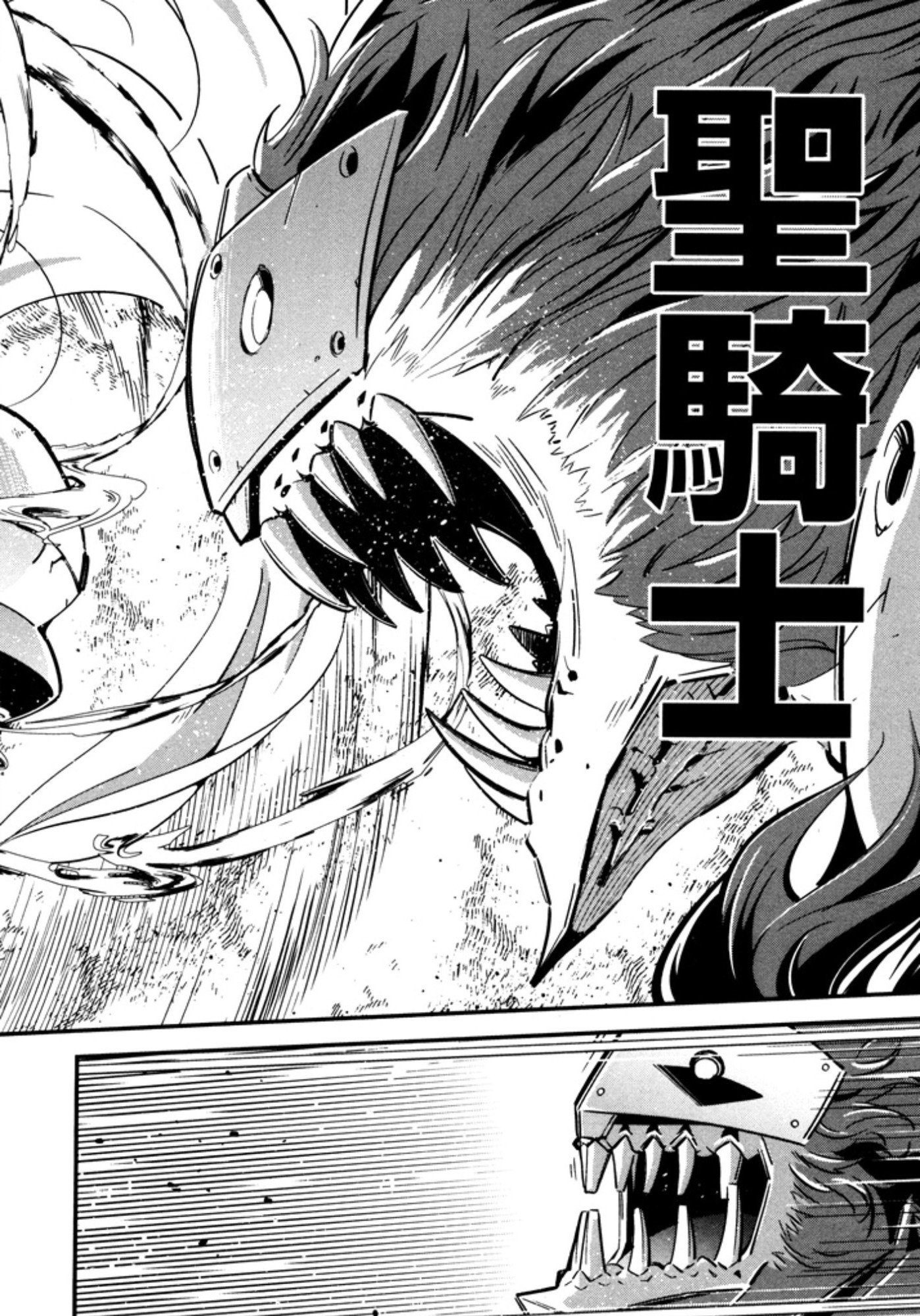 Okinodoku Desu ga, Bouken no Sho wa Maou no Mono ni Narimashita. - Chapter 8 - Page 18