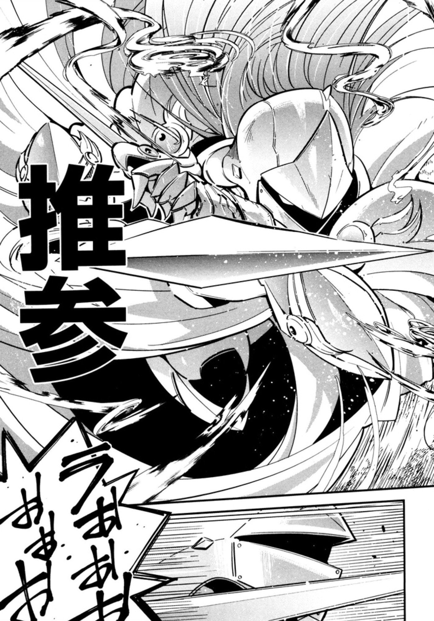Okinodoku Desu ga, Bouken no Sho wa Maou no Mono ni Narimashita. - Chapter 8 - Page 19