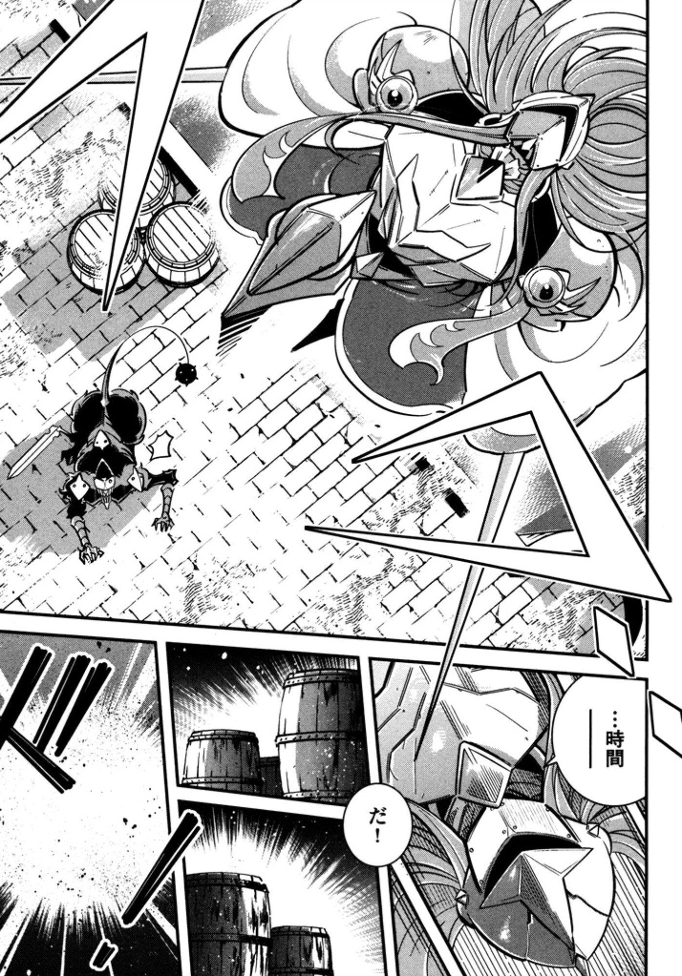 Okinodoku Desu ga, Bouken no Sho wa Maou no Mono ni Narimashita. - Chapter 8 - Page 25