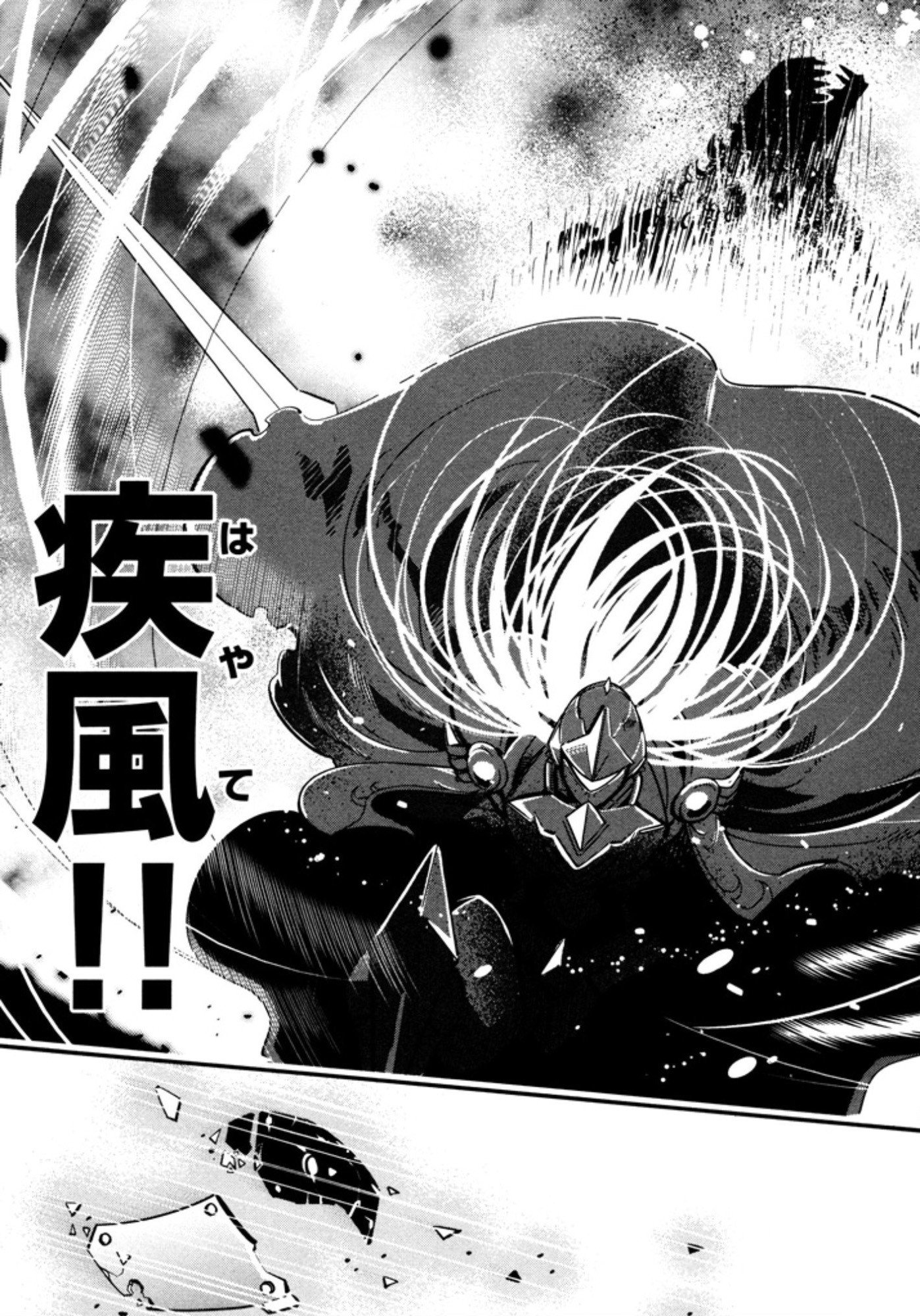 Okinodoku Desu ga, Bouken no Sho wa Maou no Mono ni Narimashita. - Chapter 8 - Page 29