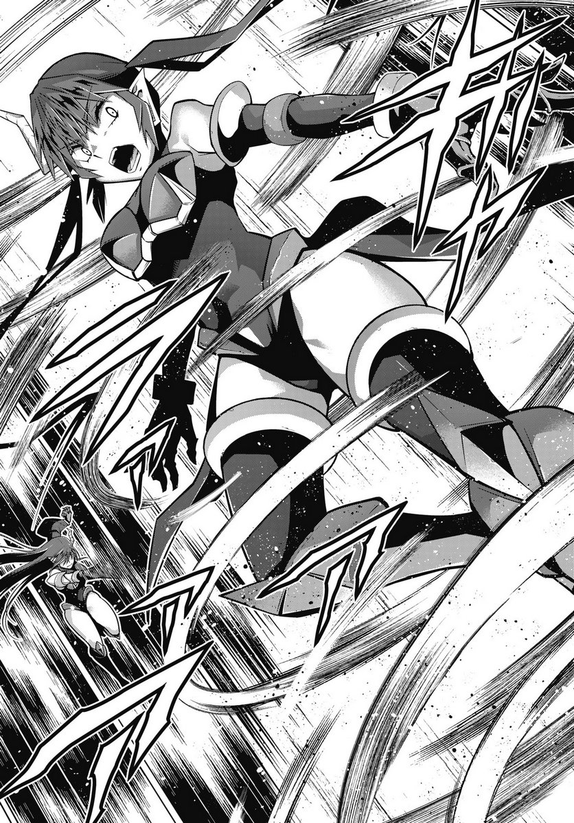 Okinodoku Desu ga, Bouken no Sho wa Maou no Mono ni Narimashita. - Chapter 88 - Page 15
