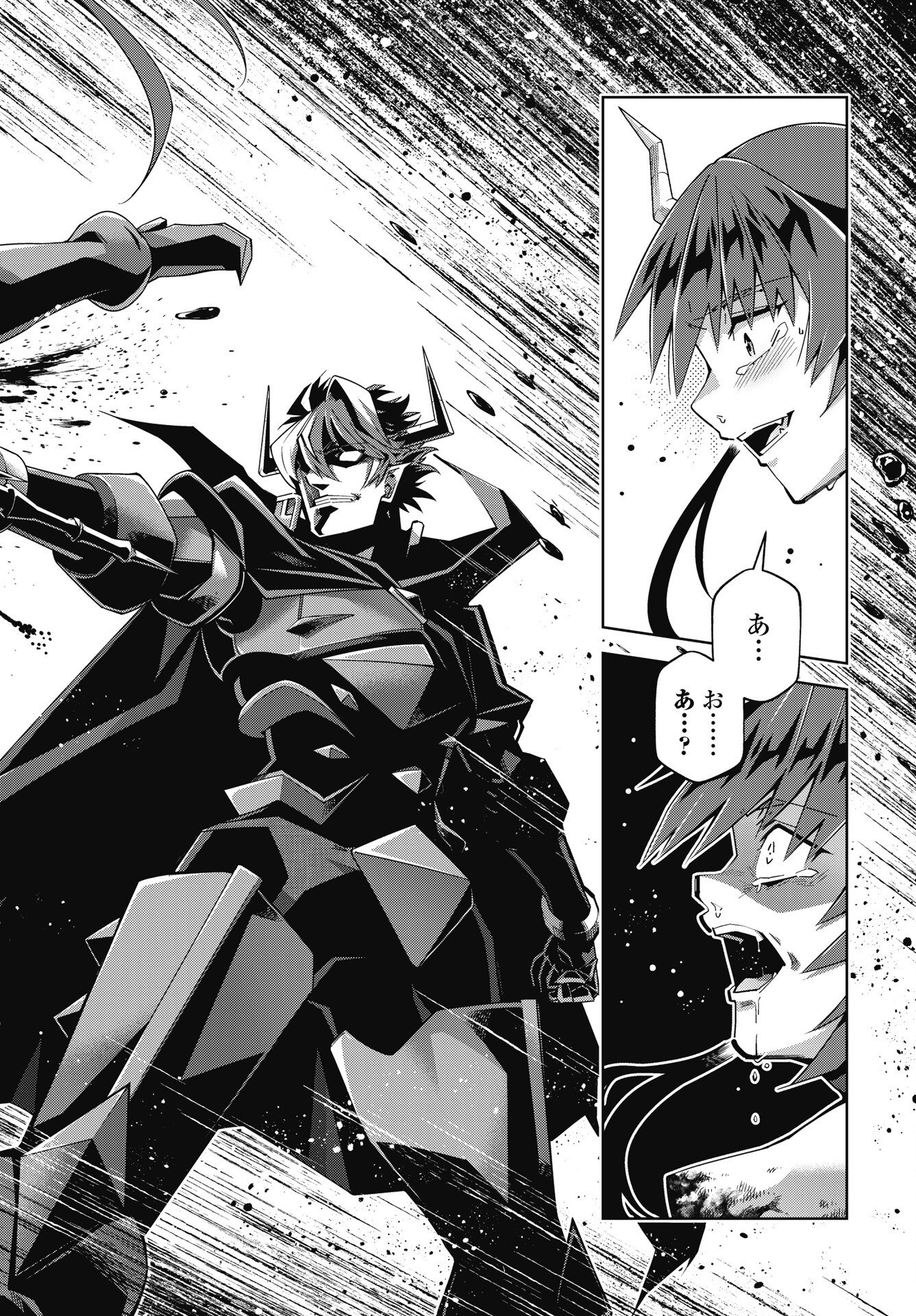 Okinodoku Desu ga, Bouken no Sho wa Maou no Mono ni Narimashita. - Chapter 89 - Page 10