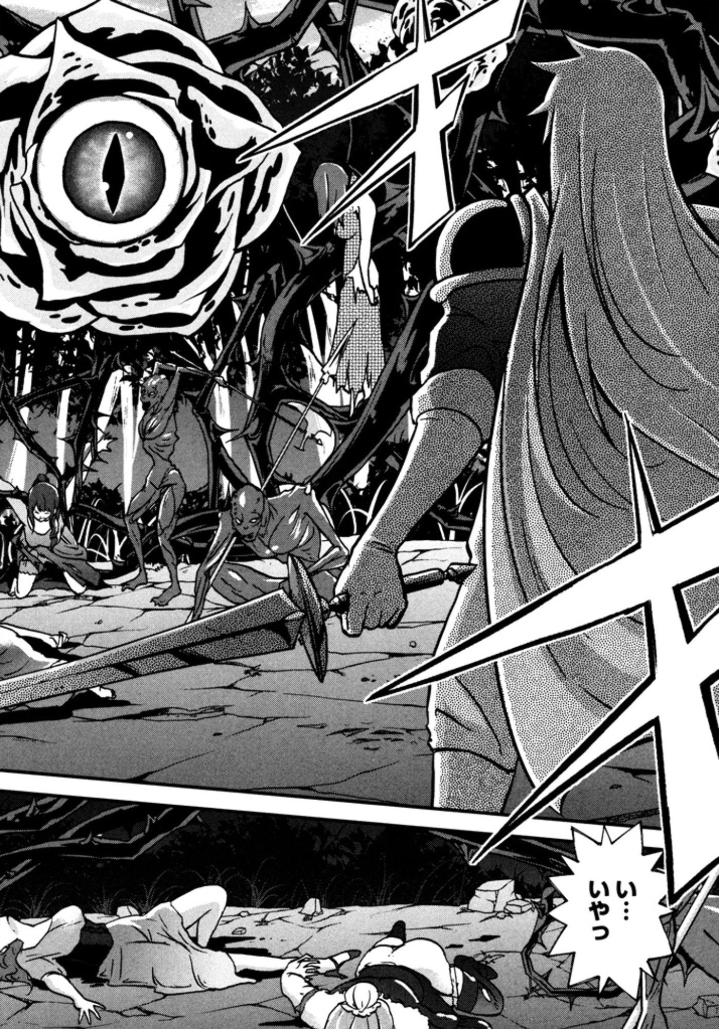 Okinodoku Desu ga, Bouken no Sho wa Maou no Mono ni Narimashita. - Chapter 9 - Page 24