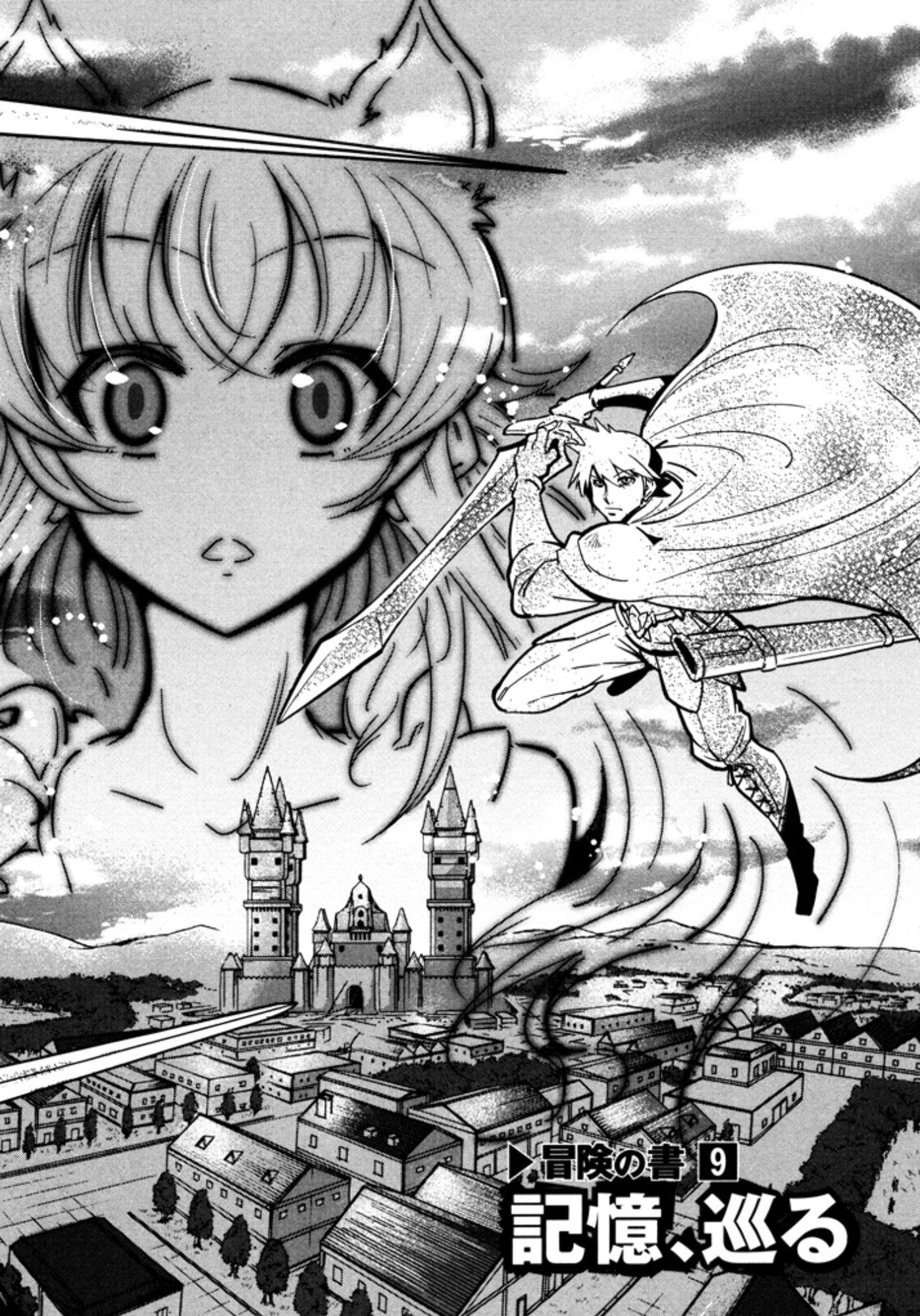Okinodoku Desu ga, Bouken no Sho wa Maou no Mono ni Narimashita. - Chapter 9 - Page 4