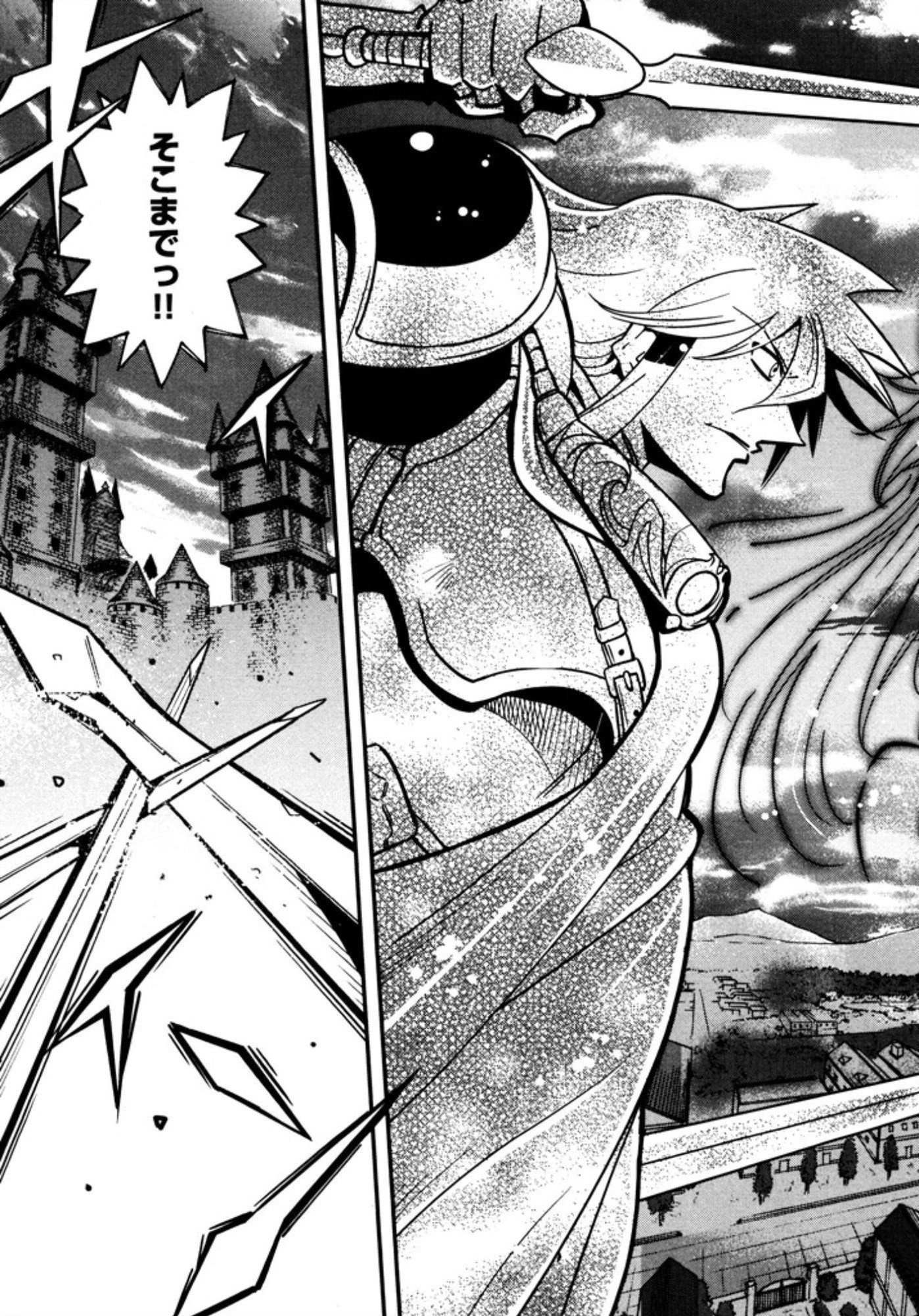 Okinodoku Desu ga, Bouken no Sho wa Maou no Mono ni Narimashita. - Chapter 9 - Page 5