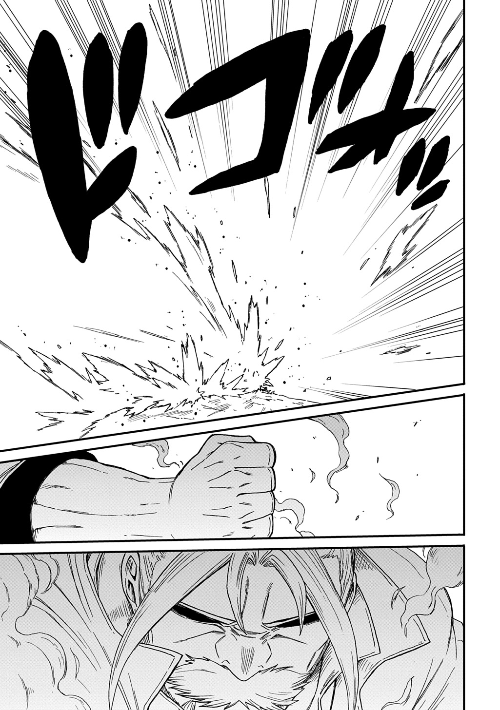 Okuriya Vanargand - Chapter 19 - Page 23