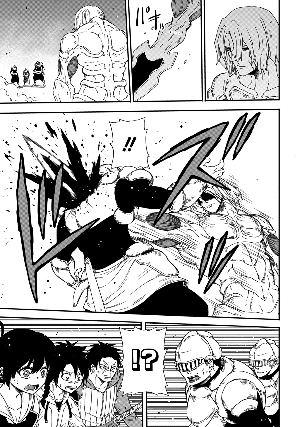 Okuriya Vanargand - Chapter 20 - Page 11